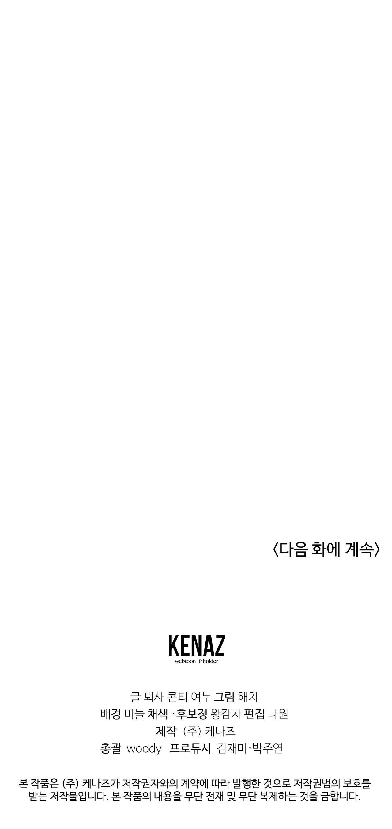 CẦU THỦ BÓNG NƯỚC Chapter 20 Trang 37