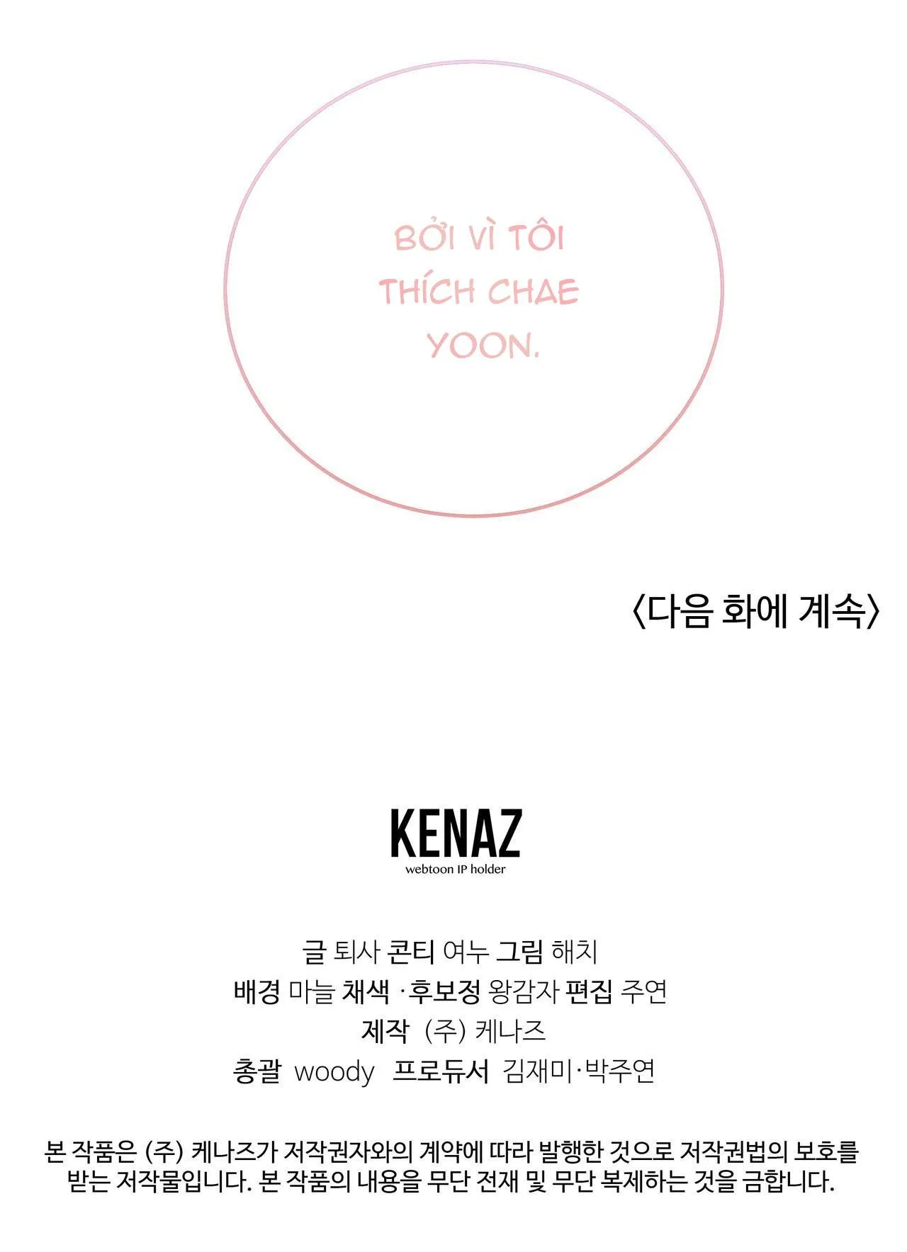 CẦU THỦ BÓNG NƯỚC Chapter 21 Trang 65