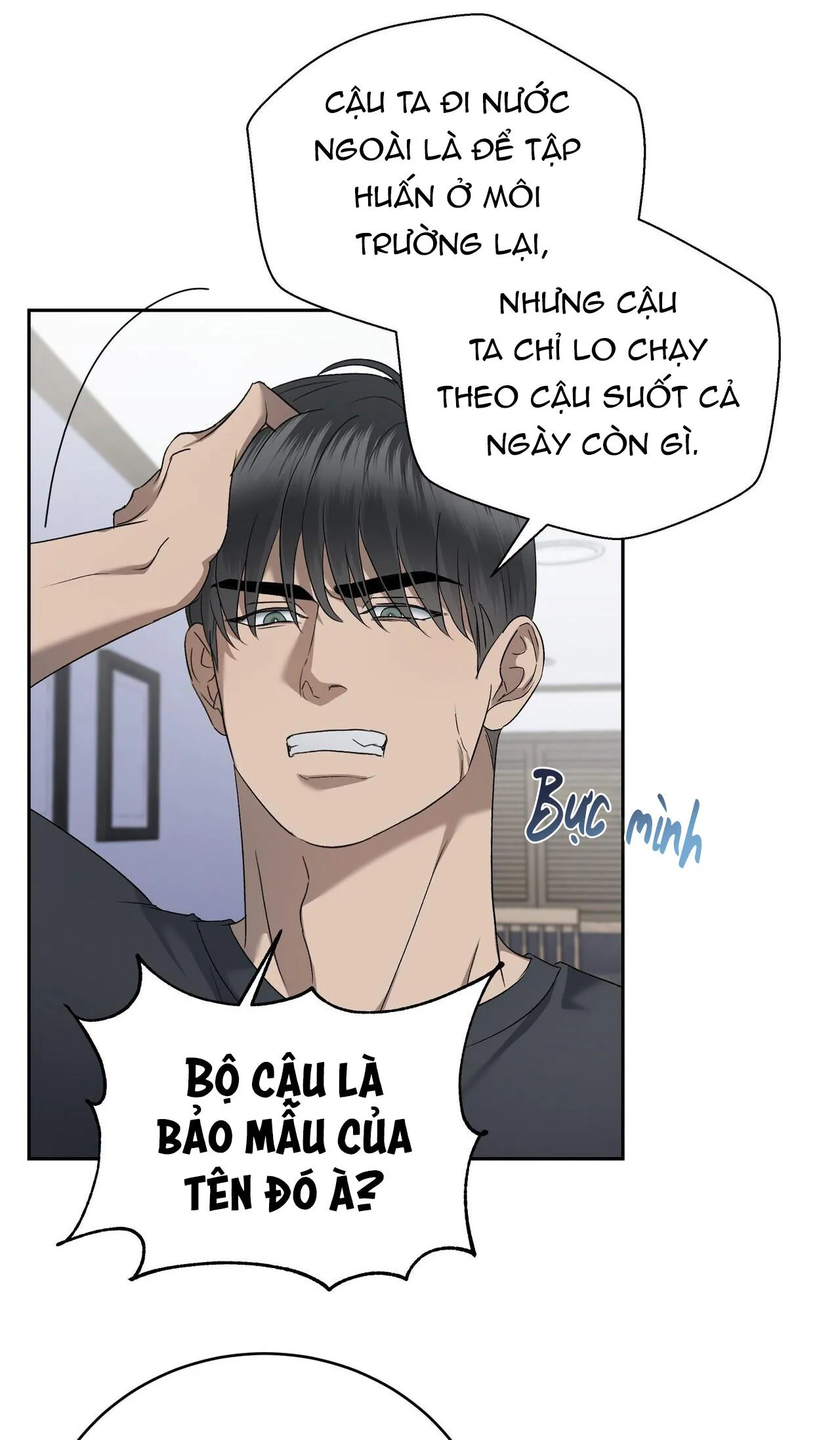 CẦU THỦ BÓNG NƯỚC Chapter 22 Trang 17