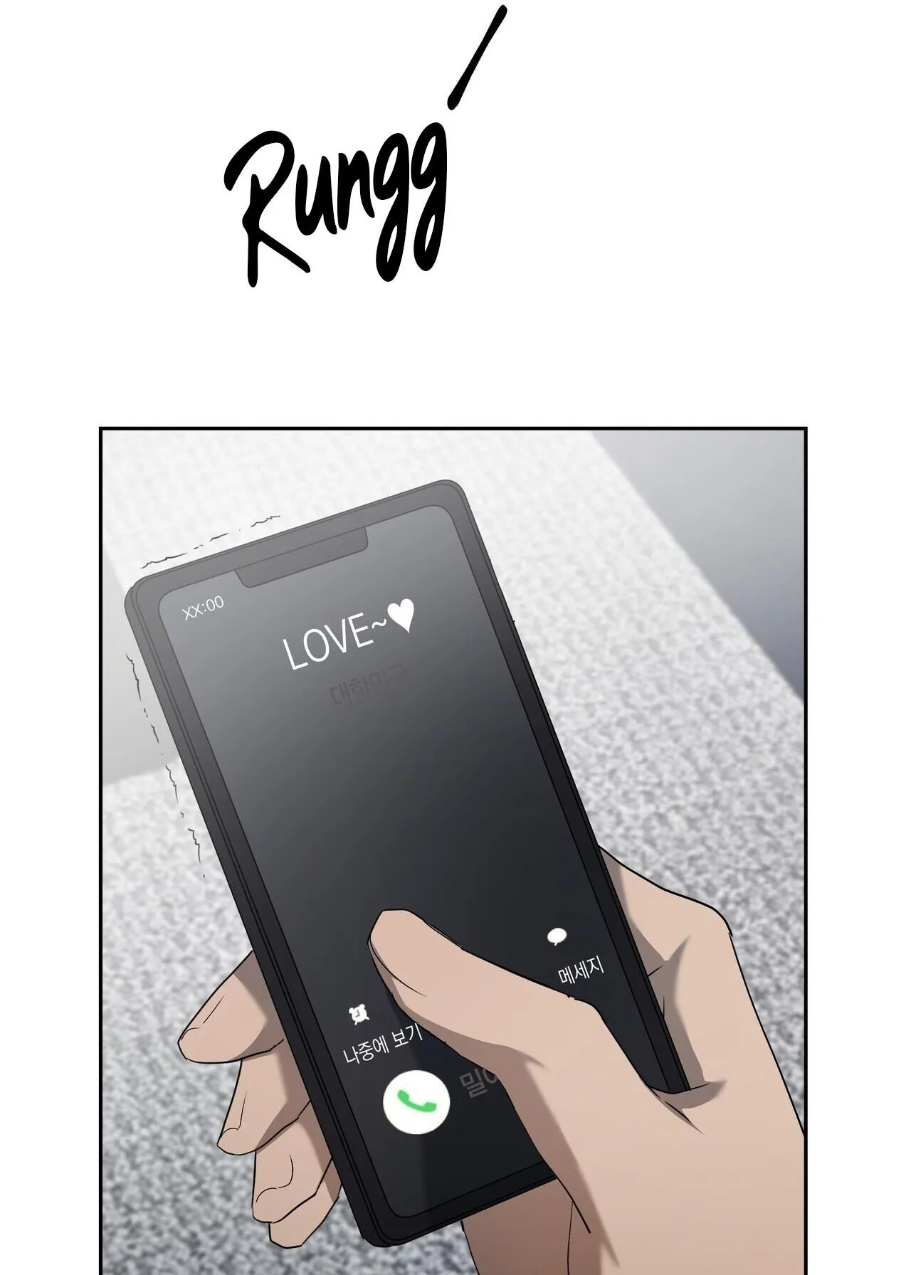 CẦU THỦ BÓNG NƯỚC Chapter 22 Trang 25