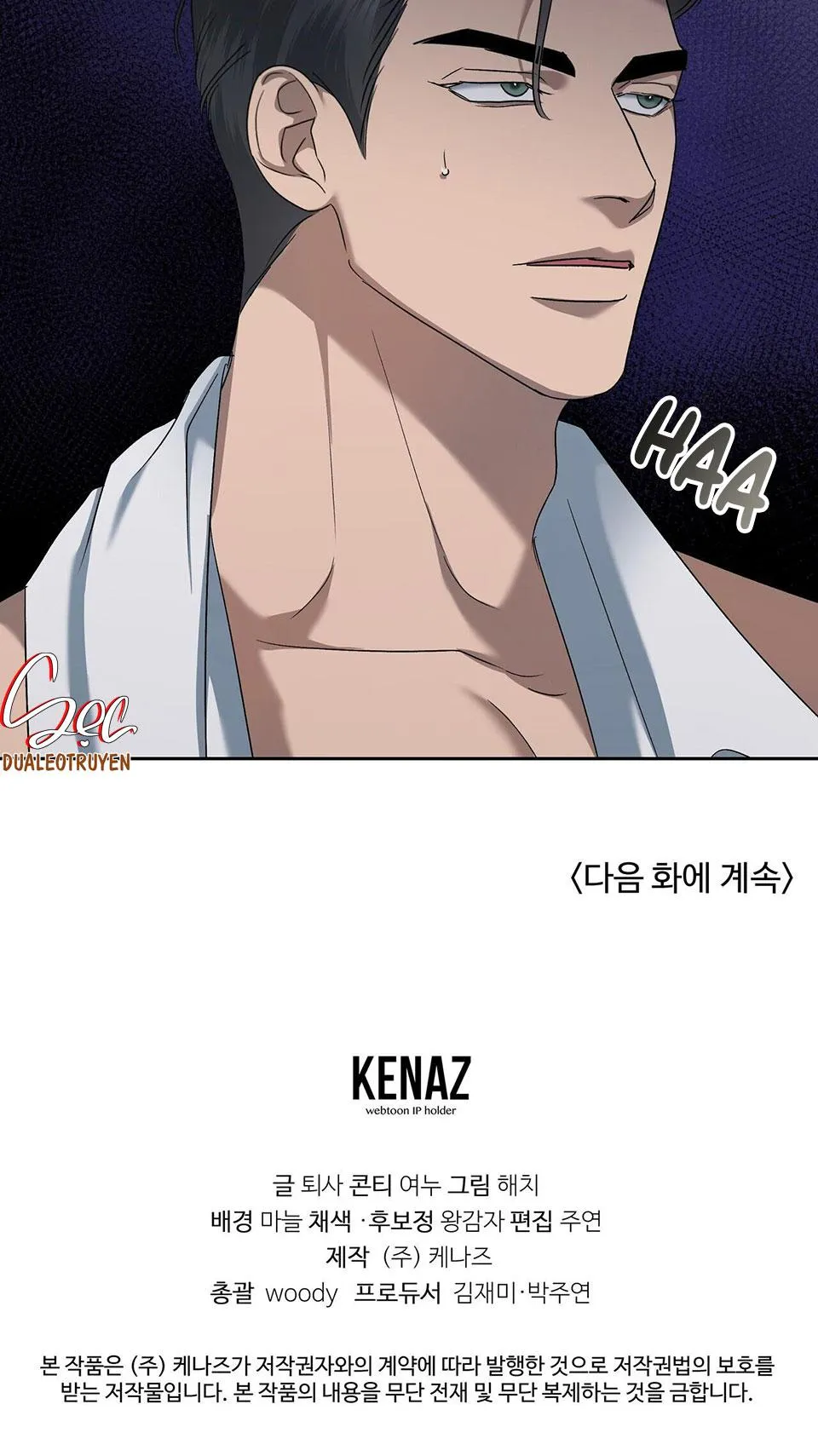 CẦU THỦ BÓNG NƯỚC Chapter 23 Trang 45