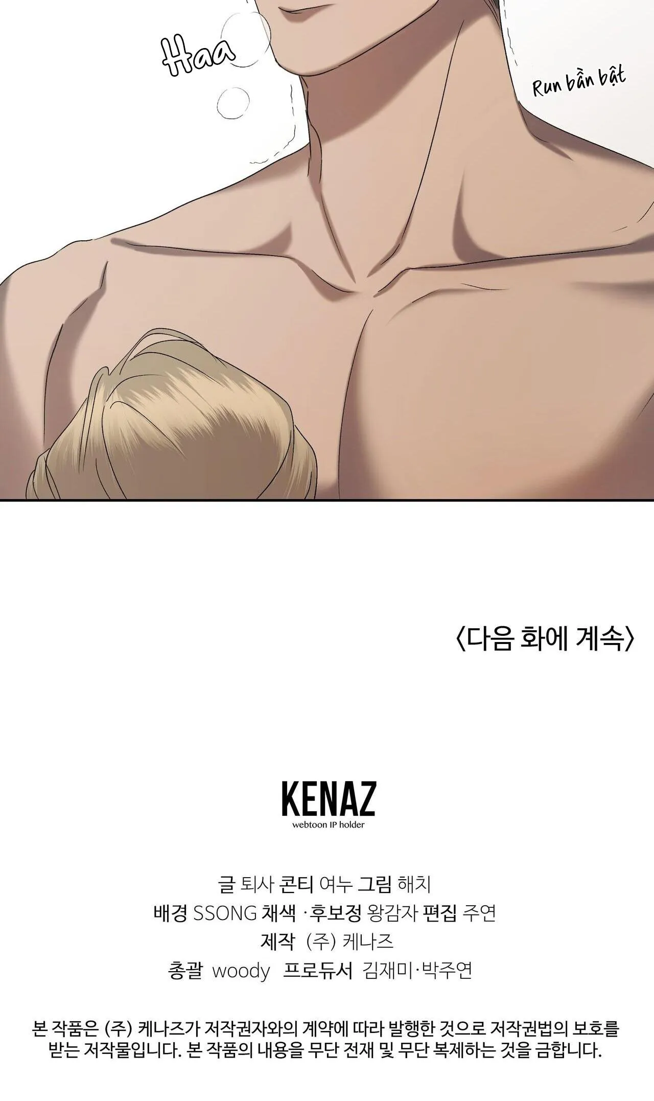 CẦU THỦ BÓNG NƯỚC Chapter 26 Trang 50