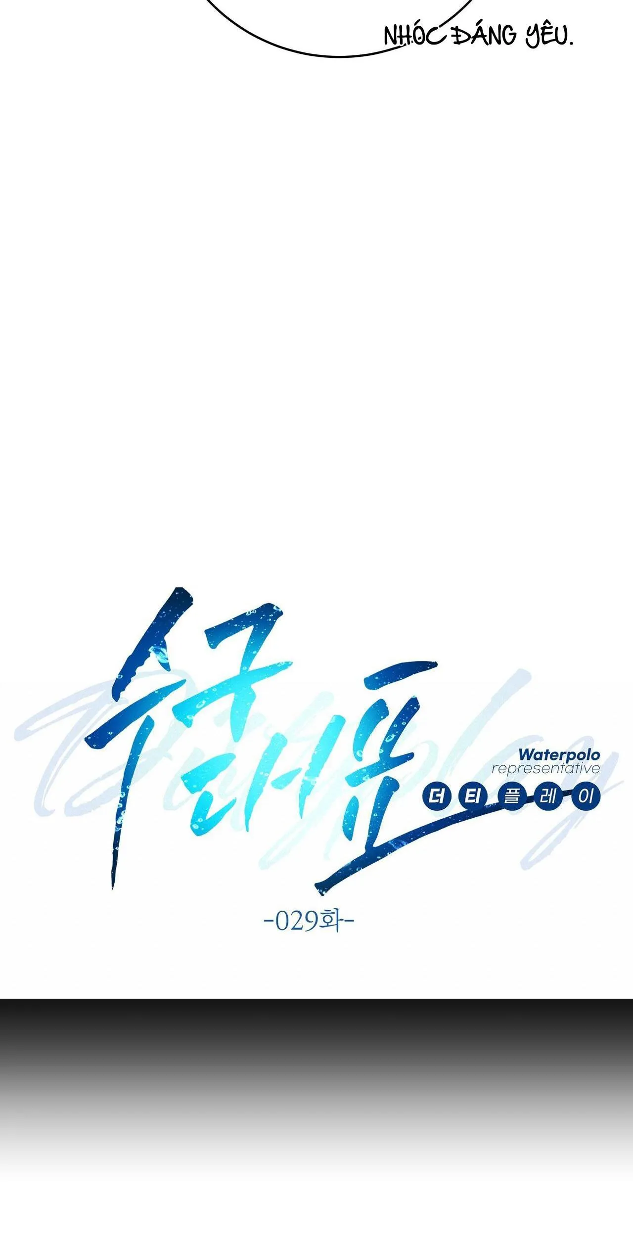 CẦU THỦ BÓNG NƯỚC Chapter 29 Trang 12