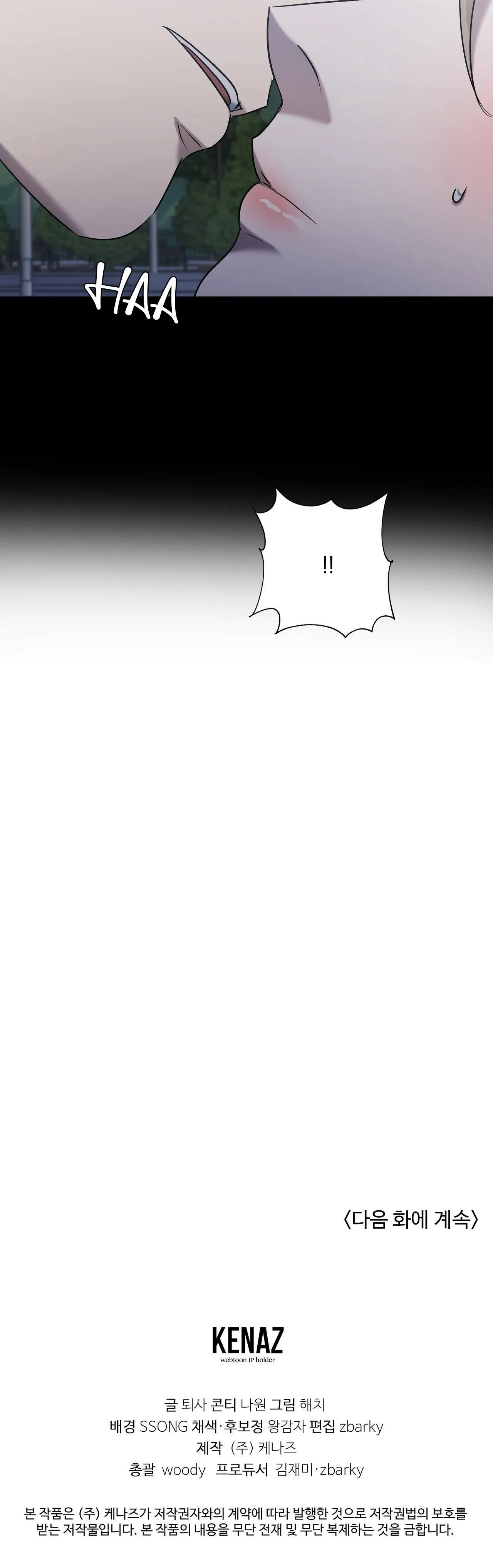 CẦU THỦ BÓNG NƯỚC Chapter 32 Trang 46