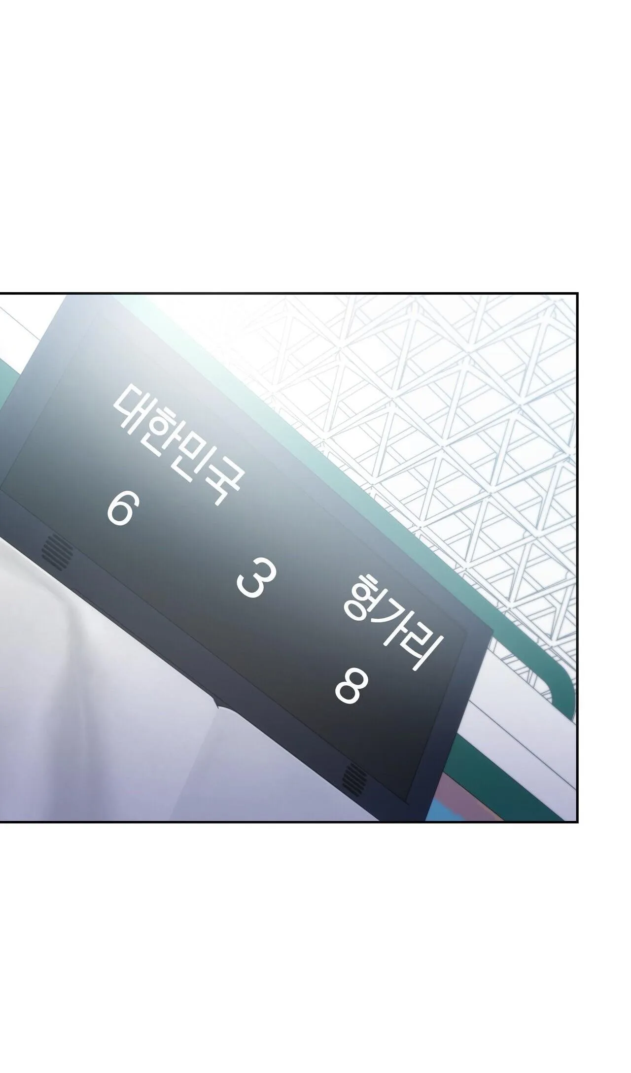 CẦU THỦ BÓNG NƯỚC Chapter 38 Trang 26