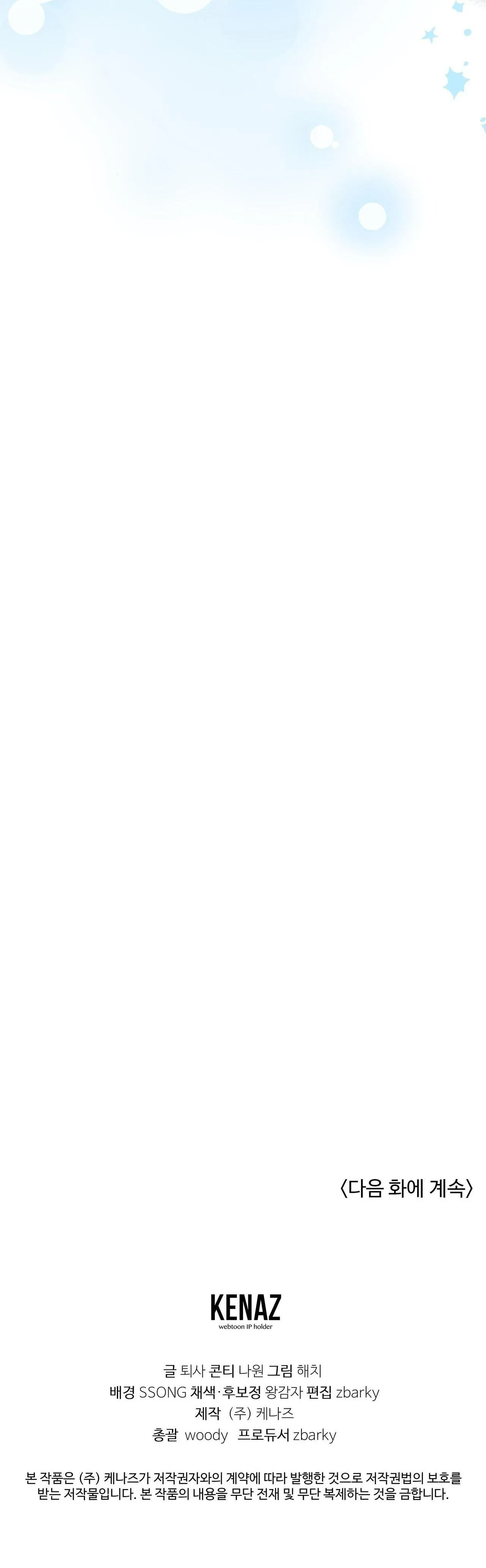 CẦU THỦ BÓNG NƯỚC Chapter 39 Trang 63