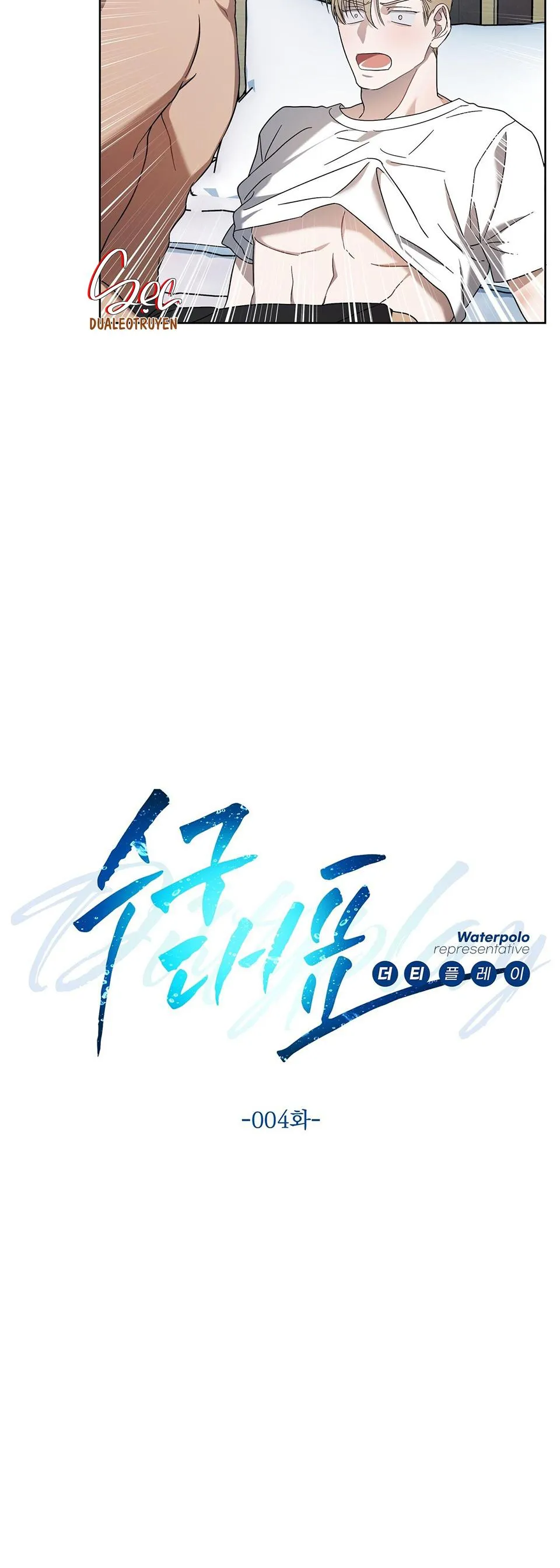 CẦU THỦ BÓNG NƯỚC Chapter 4 Trang 8