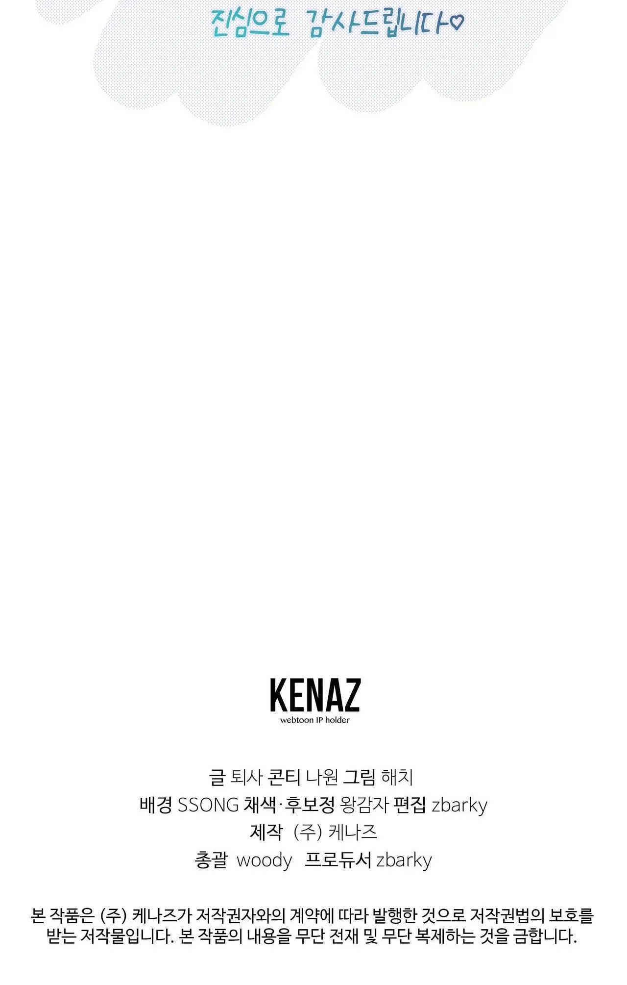 CẦU THỦ BÓNG NƯỚC Chapter 40 Trang 69