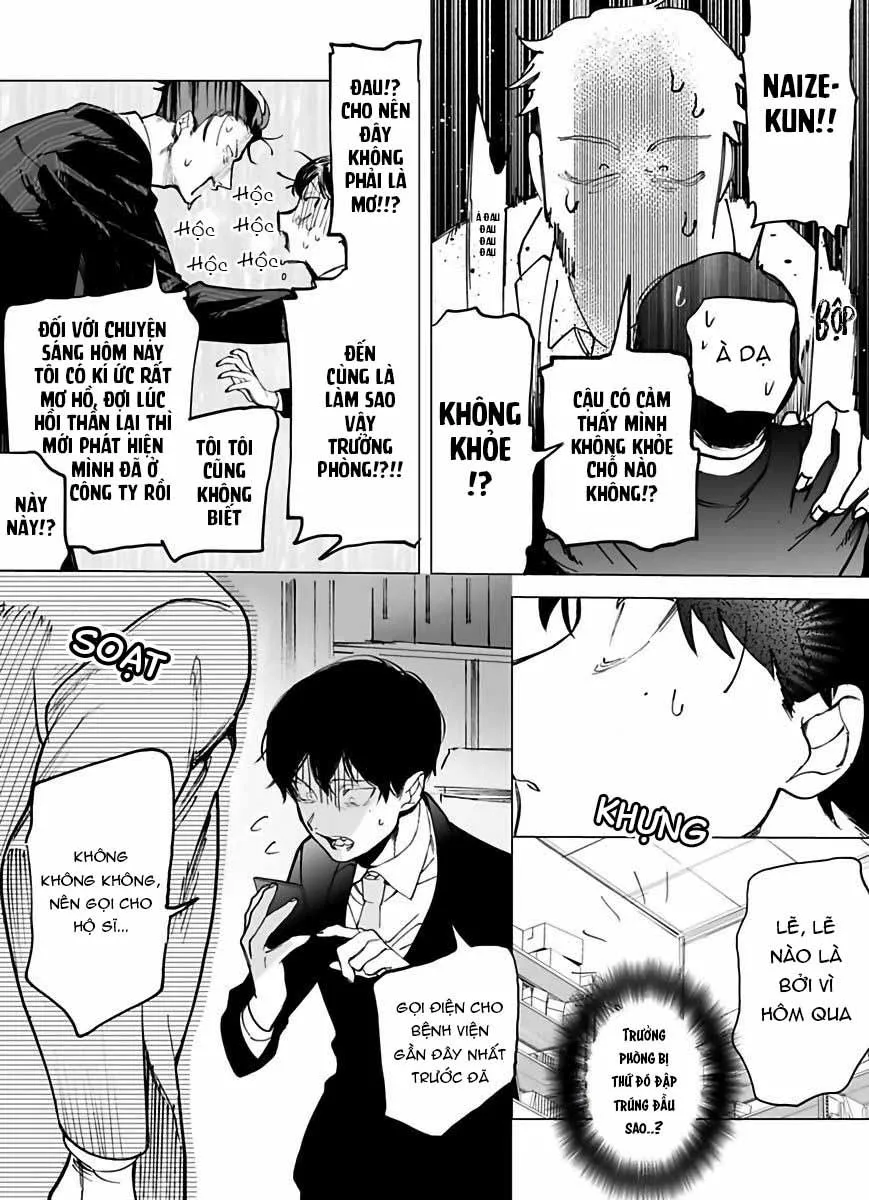 Cậu vẫn chưa nói lời cảm ơn vì đã chiêu đãi Chapter 1 Trang 13