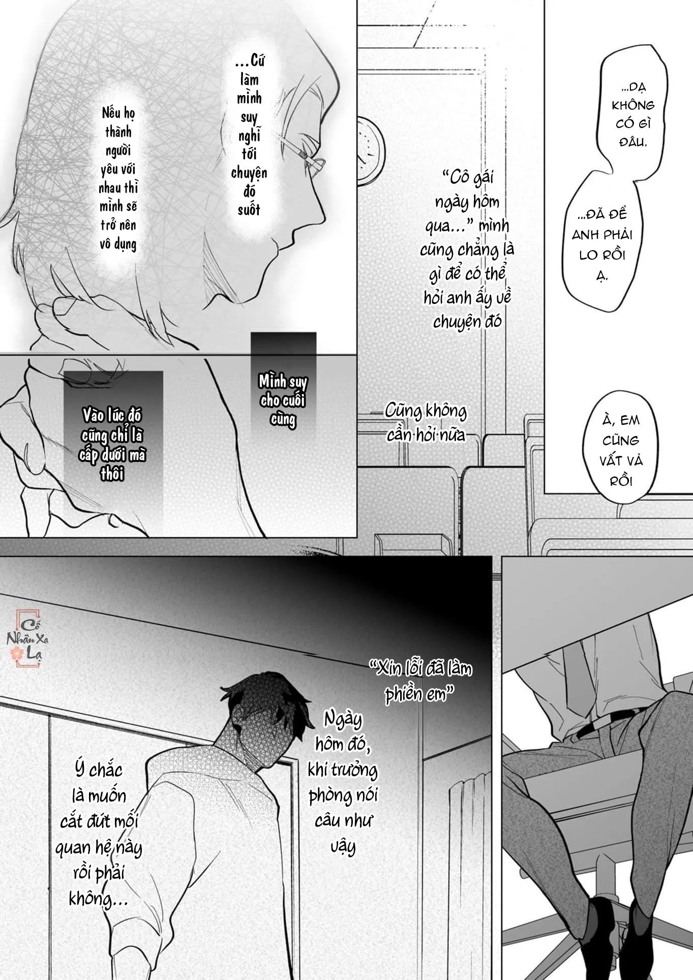 Cậu vẫn chưa nói lời cảm ơn vì đã chiêu đãi Chapter 6 Trang 9