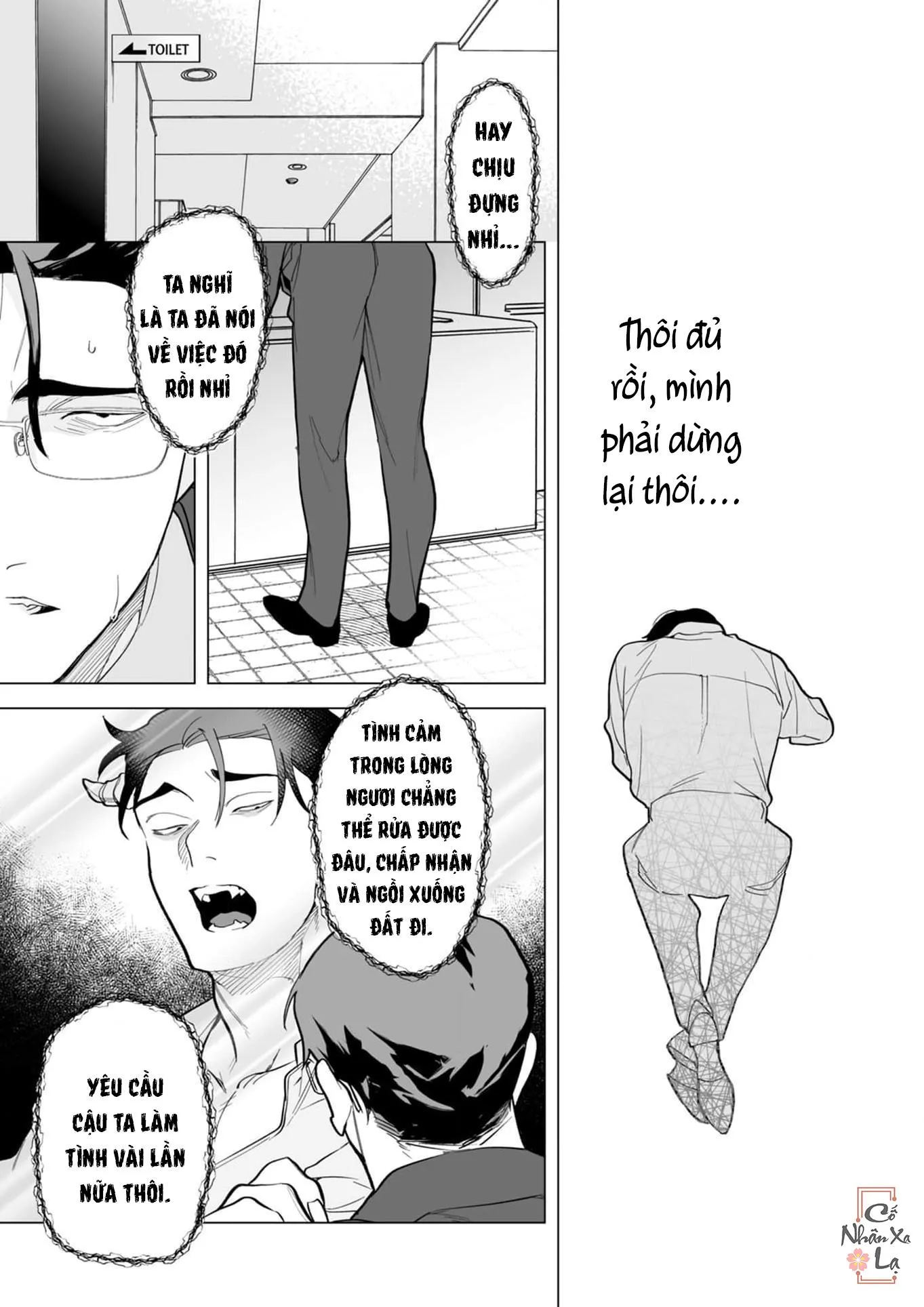 Cậu vẫn chưa nói lời cảm ơn vì đã chiêu đãi Chapter 6 Trang 10