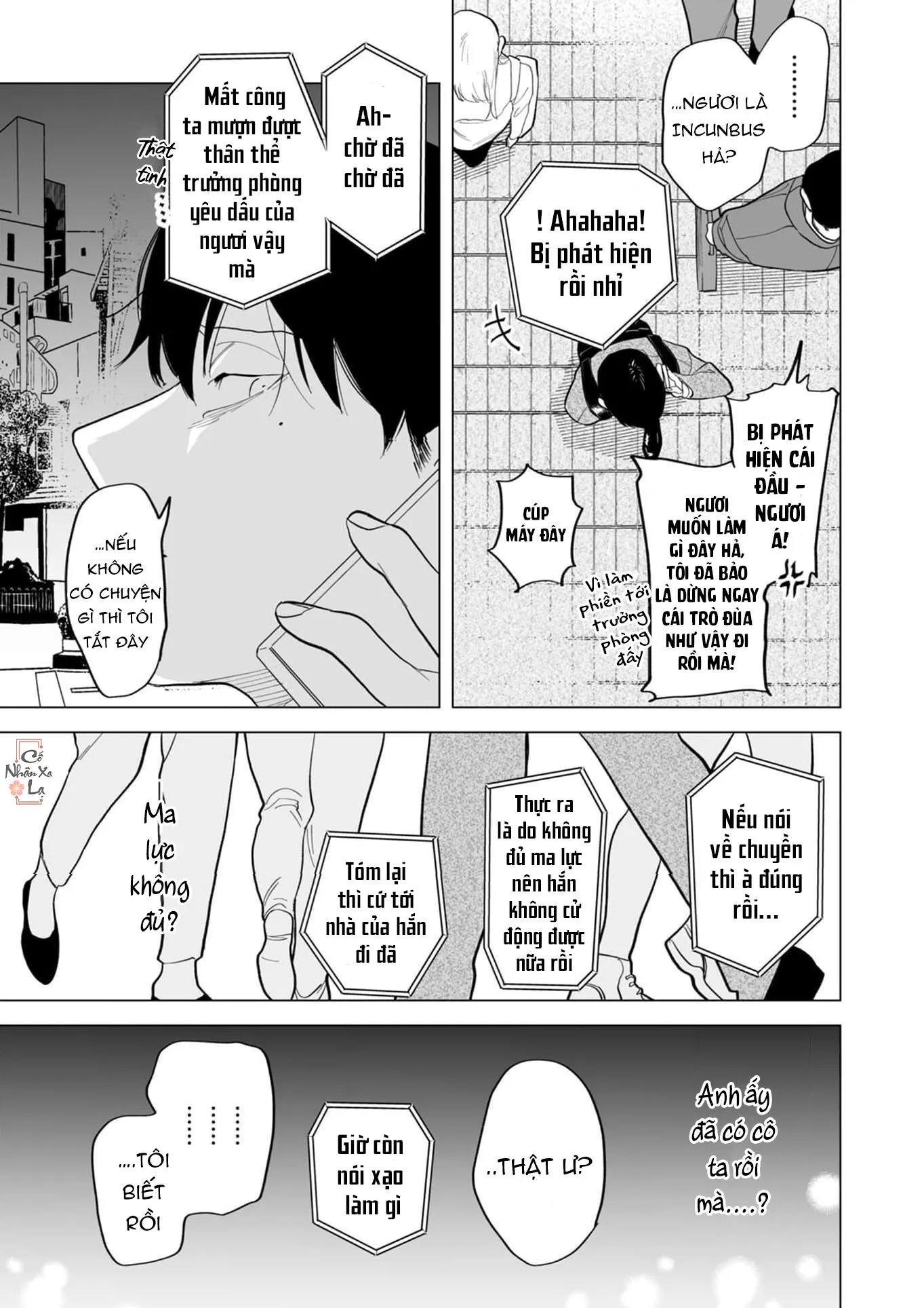 Cậu vẫn chưa nói lời cảm ơn vì đã chiêu đãi Chapter 6 Trang 14