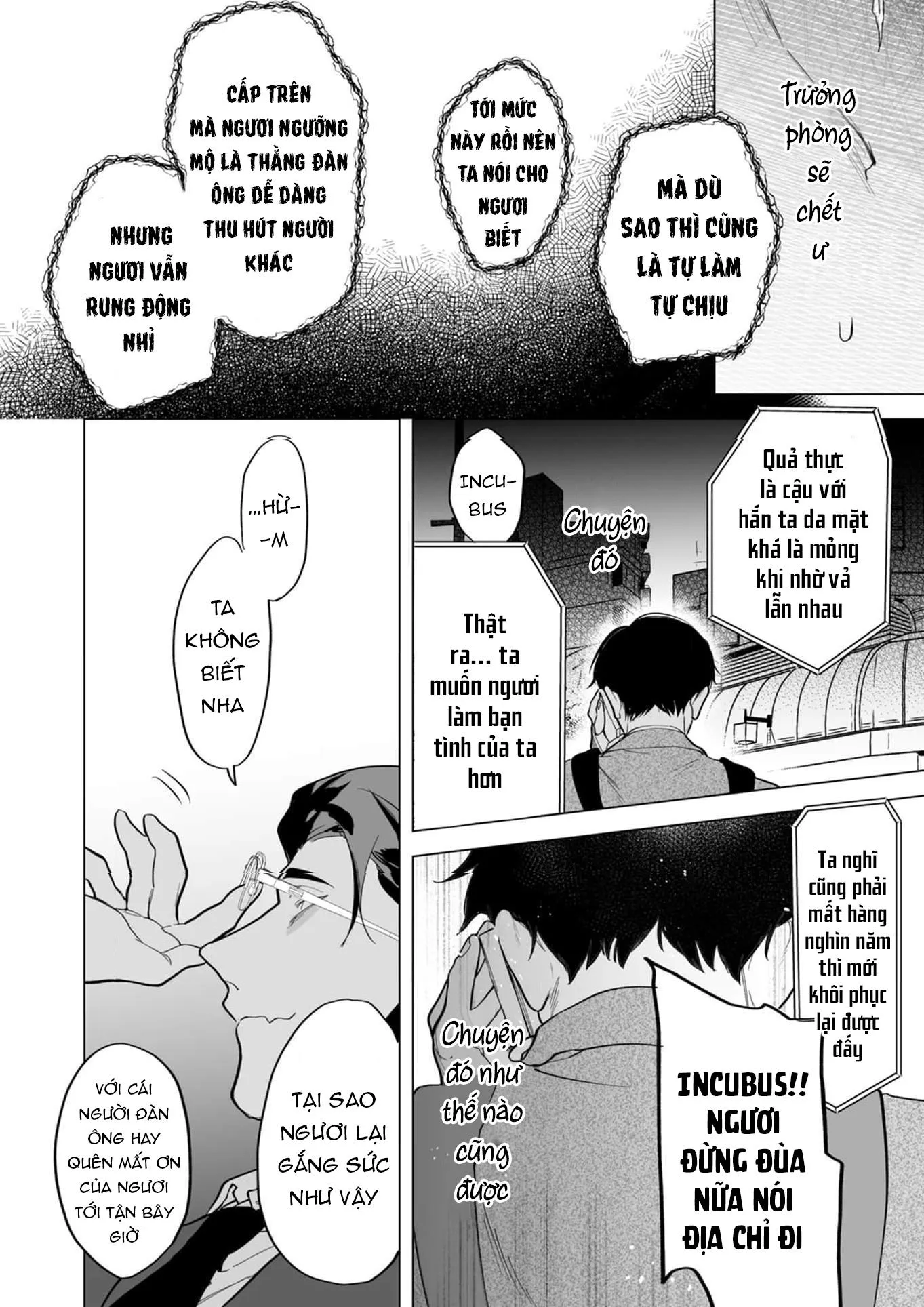 Cậu vẫn chưa nói lời cảm ơn vì đã chiêu đãi Chapter 6 Trang 17