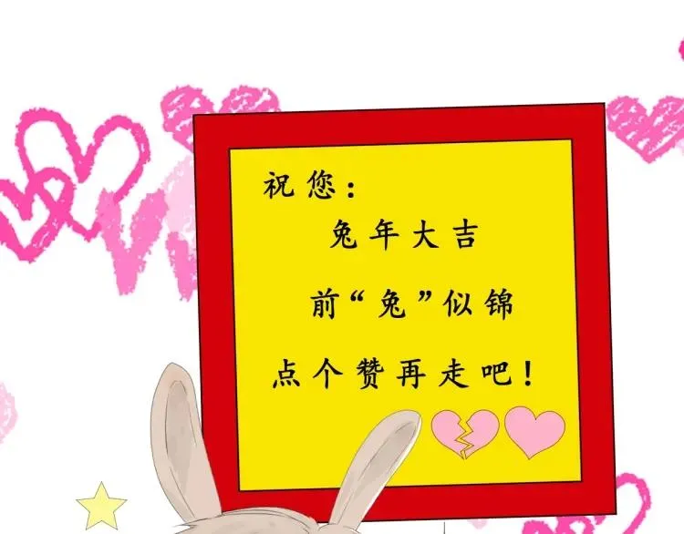 Cầu Vồng Trên Đồng Cỏ Chapter 0 Trang 11