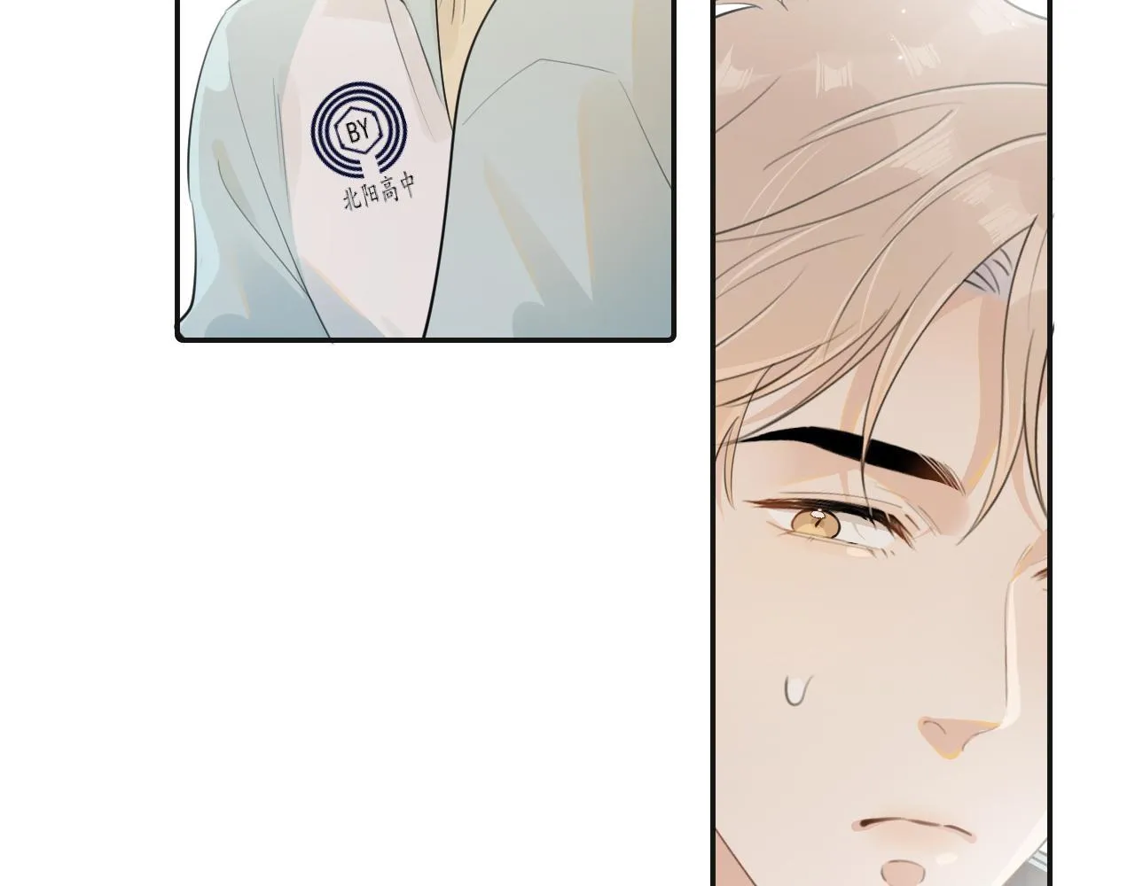 Cậu Vượt Giới Hạn Rồi Chapter 27 Trang 19