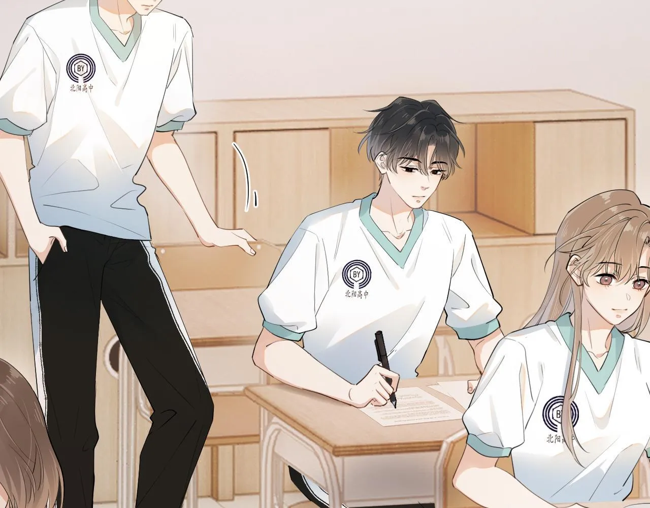 Cậu Vượt Giới Hạn Rồi Chapter 3 Trang 31