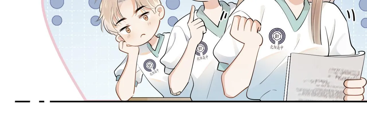 Cậu Vượt Giới Hạn Rồi Chapter 3 Trang 45