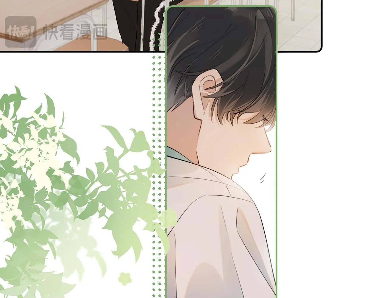 Cậu Vượt Giới Hạn Rồi Chapter 5 Trang 25