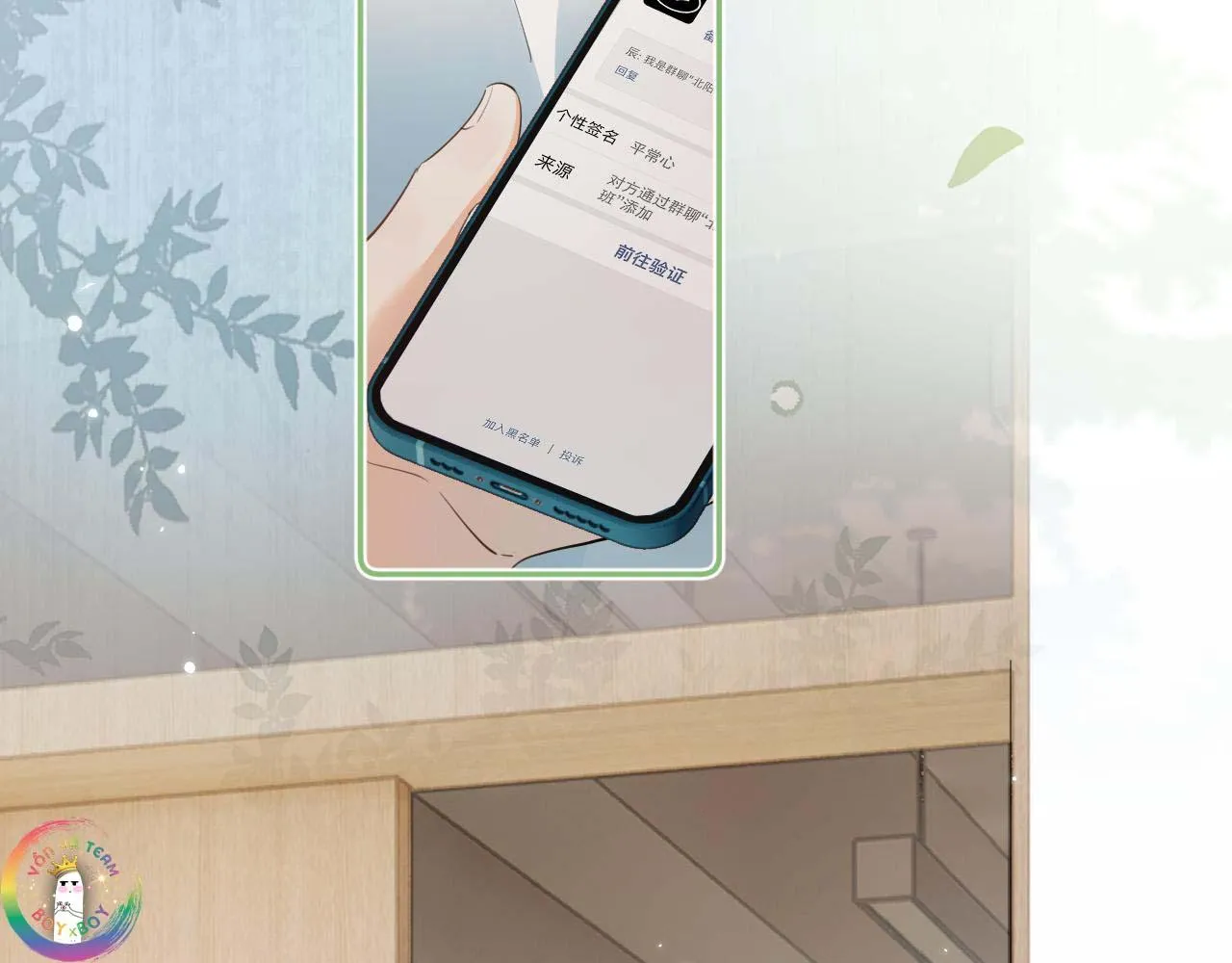 Cậu Vượt Giới Hạn Rồi Chapter 6 Trang 10