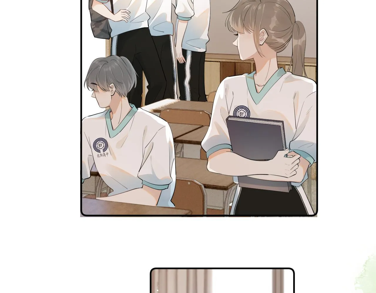 Cậu Vượt Giới Hạn Rồi Chapter 6 Trang 22