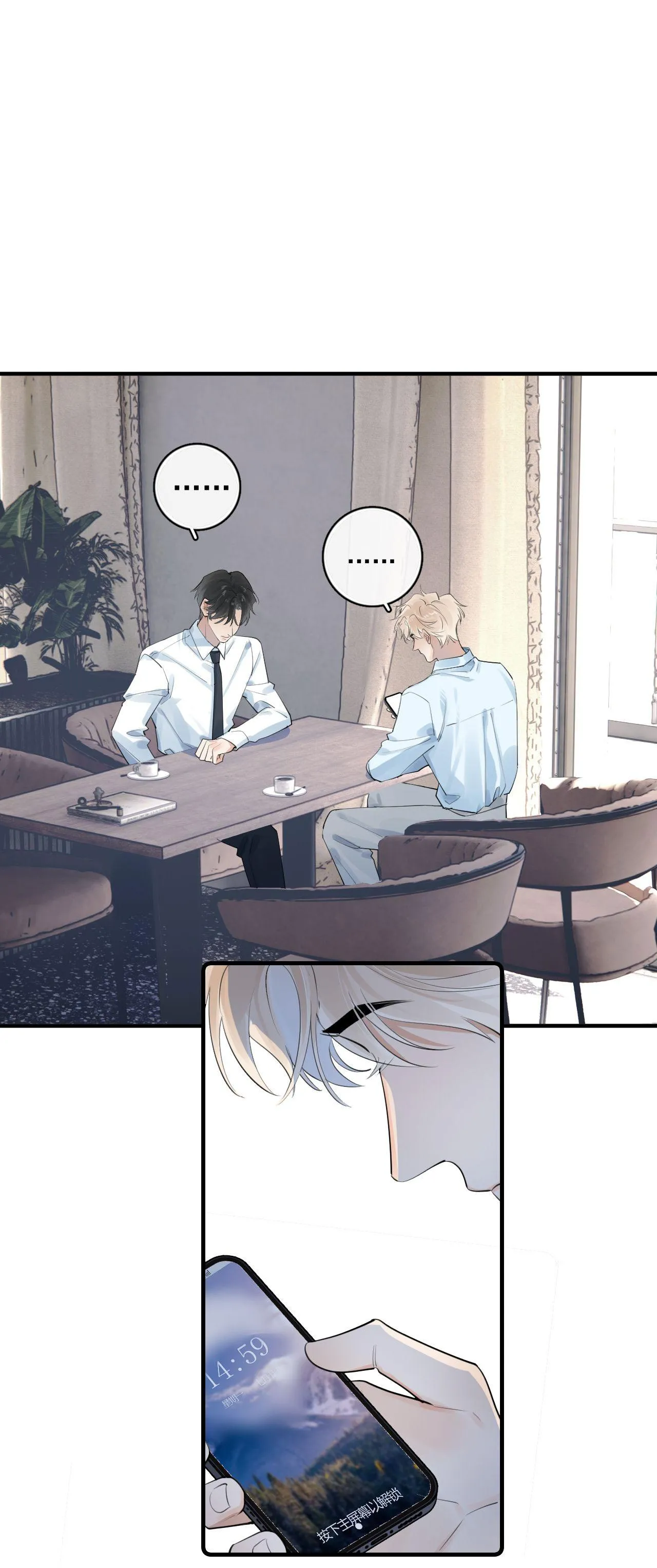 Cậu Vượt Giới Hạn Rồi Chapter 83 Trang 3