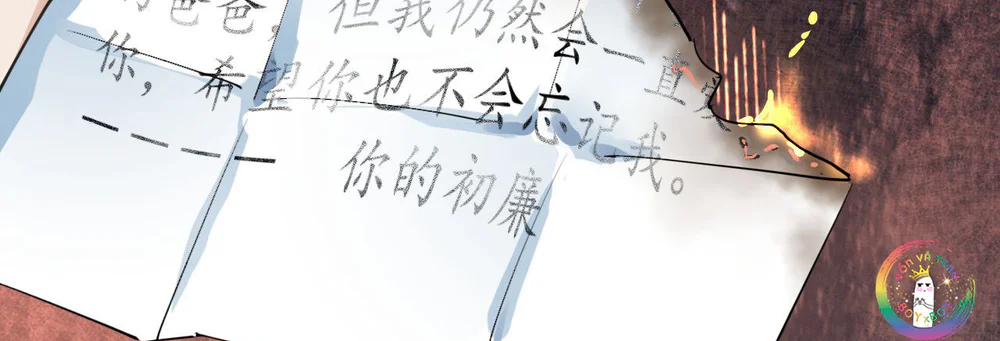 Cậu Vượt Giới Hạn Rồi Chapter 90 Trang 22