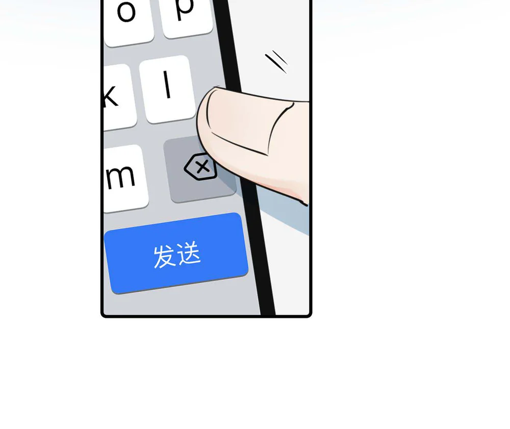 Cậu Vượt Giới Hạn Rồi Chapter 94 Trang 13