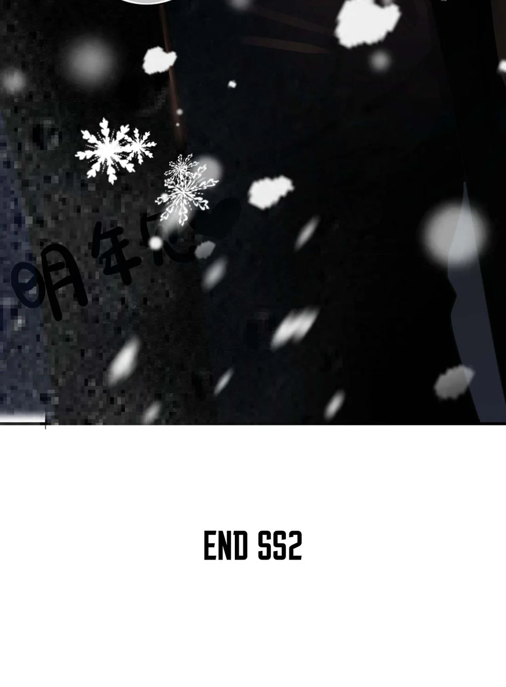 Cậu Vượt Giới Hạn Rồi Chapter 94 Trang 41