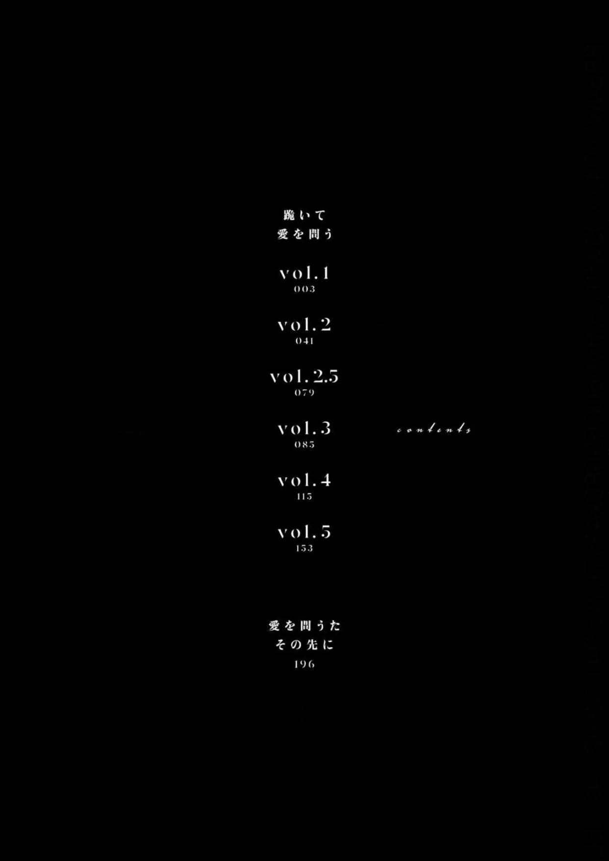 Cầu Xin Tình Yêu Của Ta Đi? Chapter 1 Trang 6