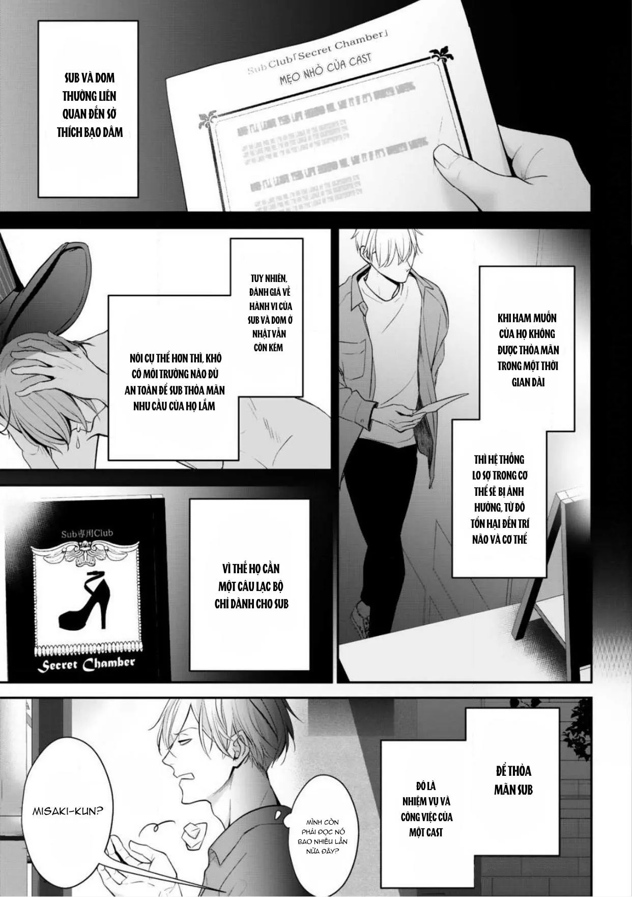 Cầu Xin Tình Yêu Của Ta Đi? Chapter 1 Trang 13