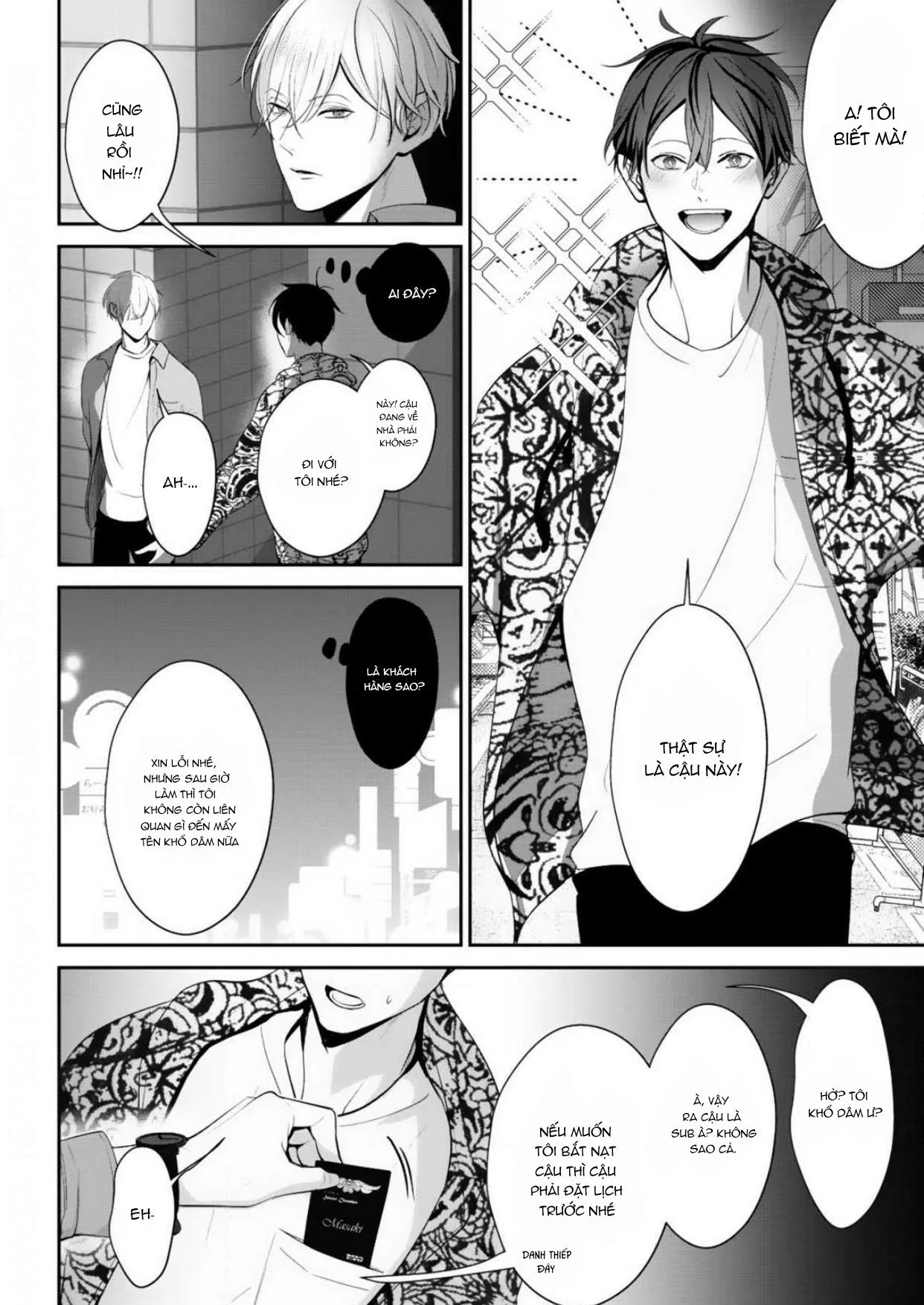 Cầu Xin Tình Yêu Của Ta Đi? Chapter 1 Trang 14