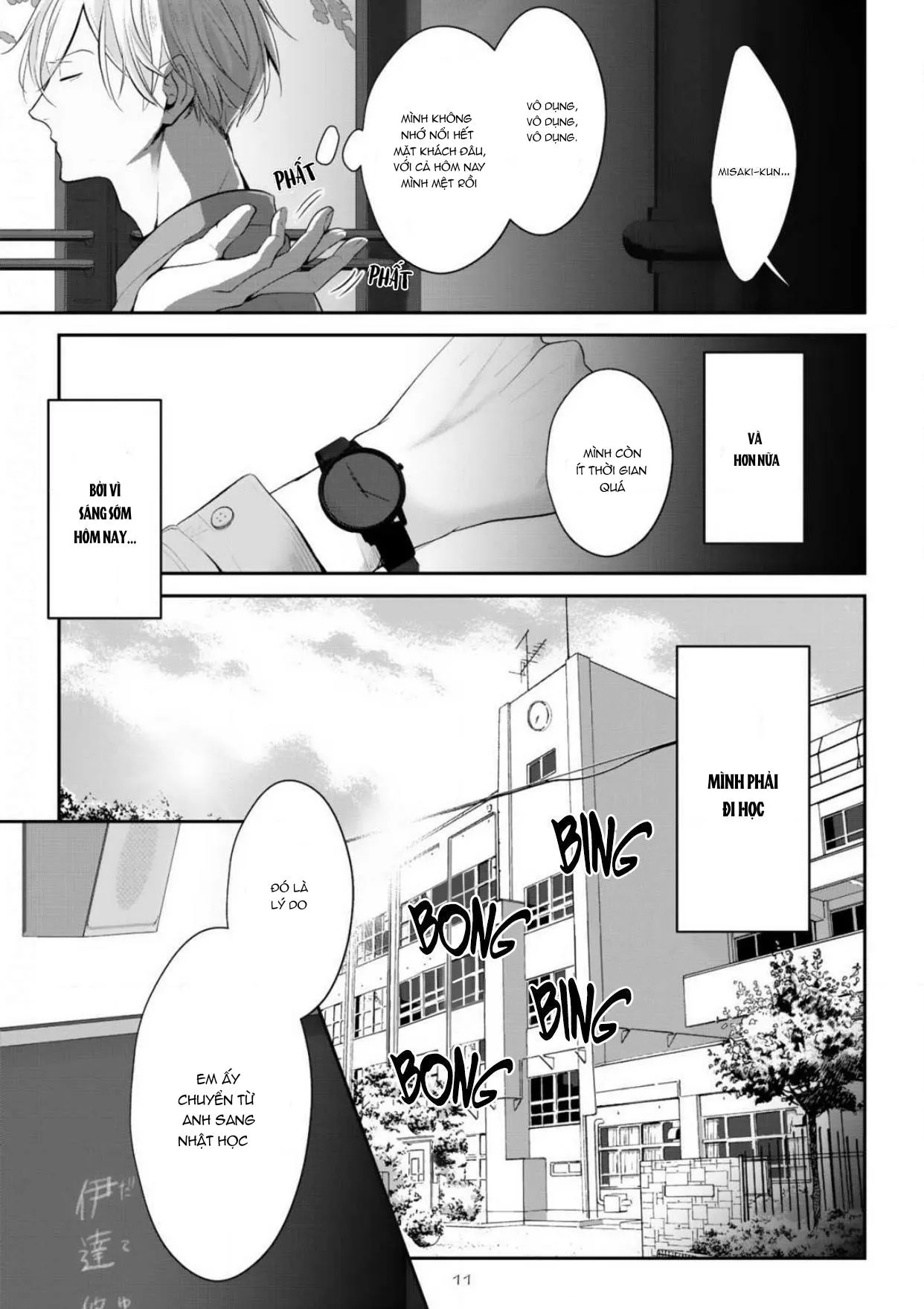 Cầu Xin Tình Yêu Của Ta Đi? Chapter 1 Trang 15