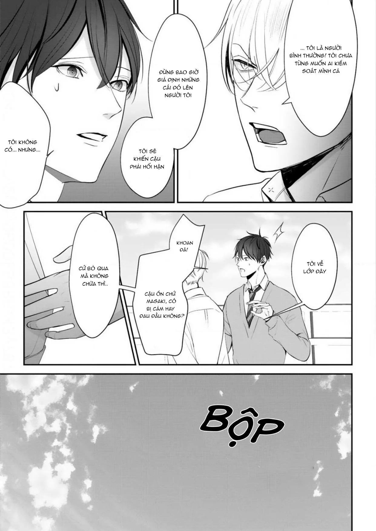 Cầu Xin Tình Yêu Của Ta Đi? Chapter 1 Trang 25