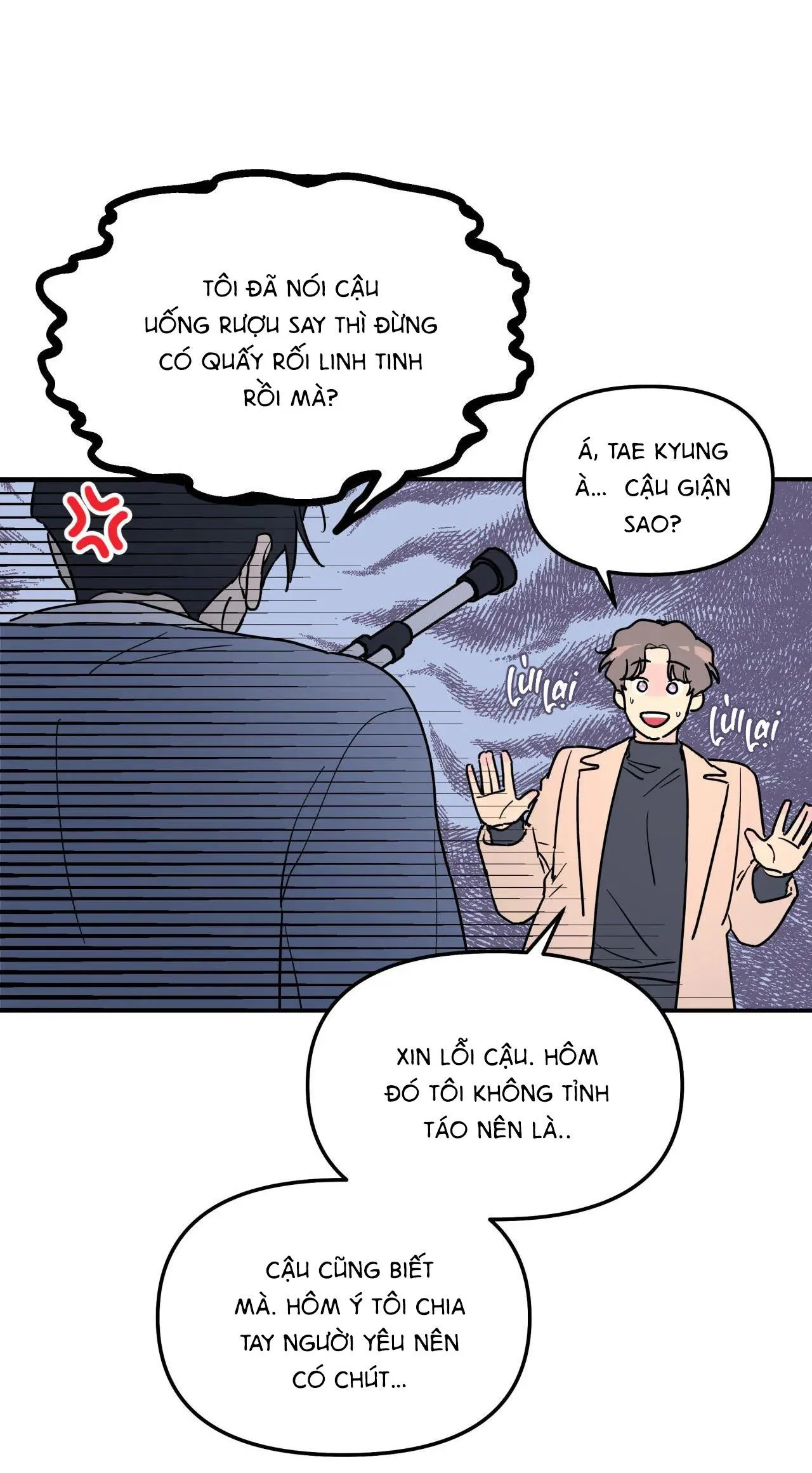Cây Không Có Rễ Chapter 15 Trang 51