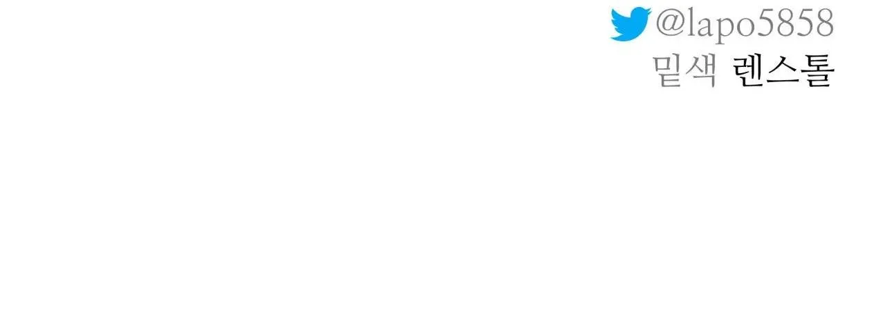 Cây Không Có Rễ Chapter 16 Trang 100