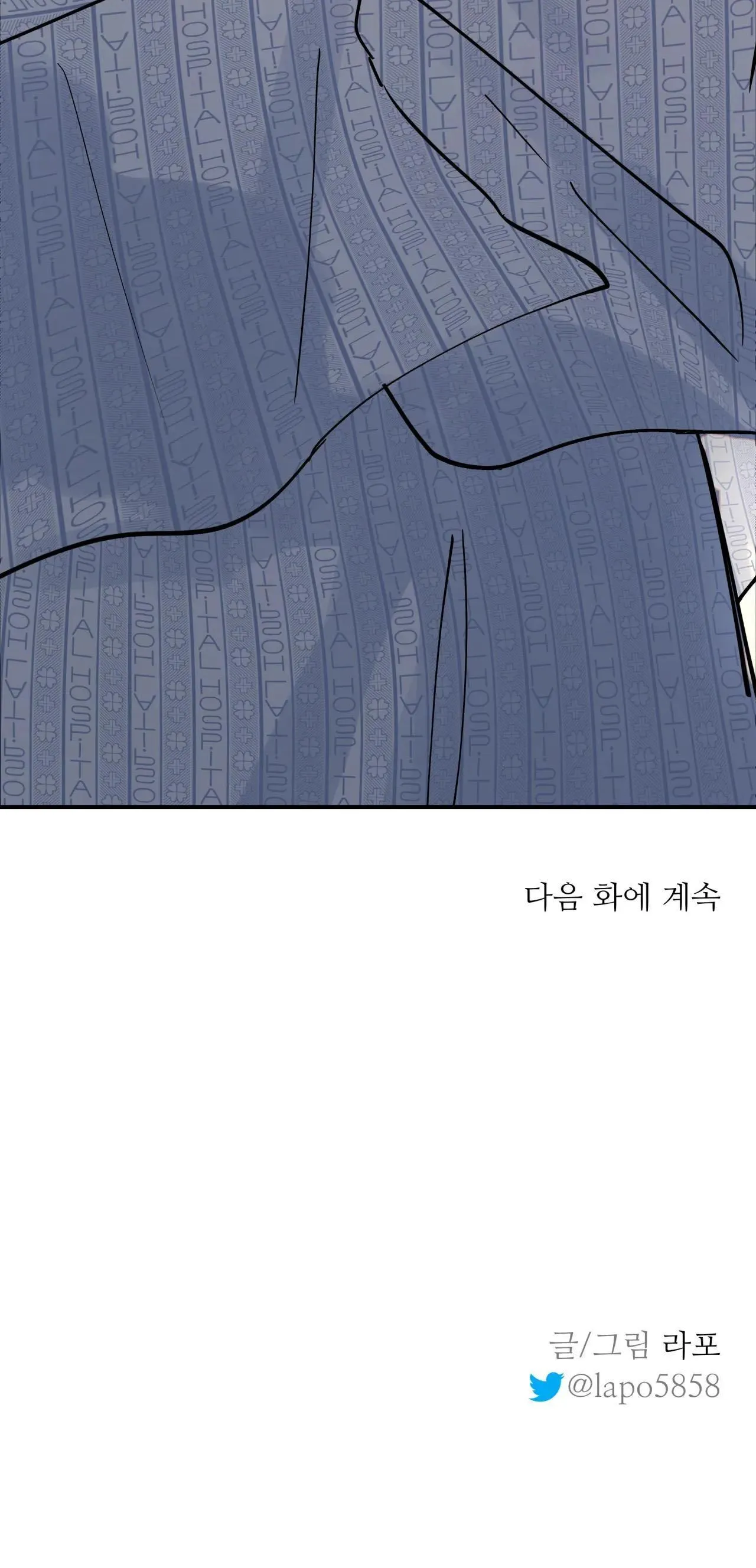 Cây Không Có Rễ Chapter 2 Trang 58