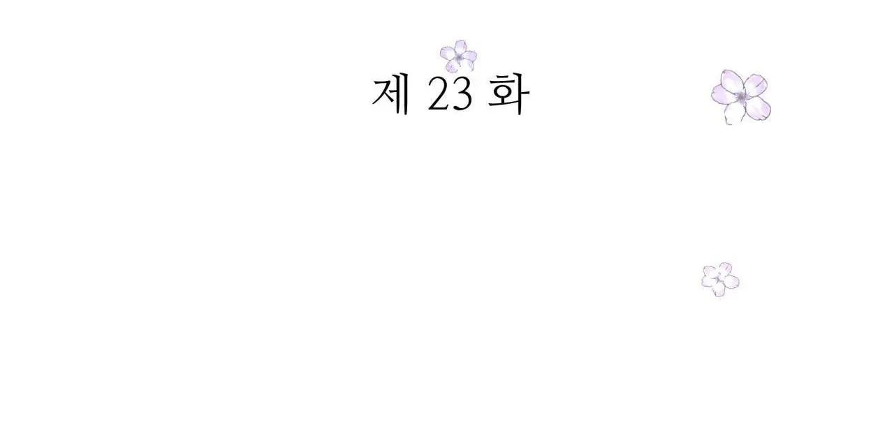 Cây Không Có Rễ Chapter 23 Trang 22