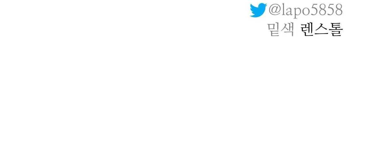 Cây Không Có Rễ Chapter 23 Trang 96