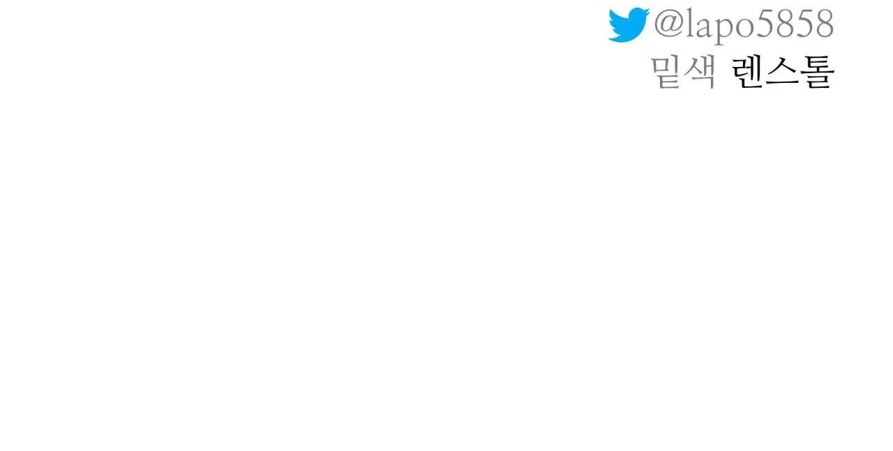 Cây Không Có Rễ Chapter 31 Trang 103