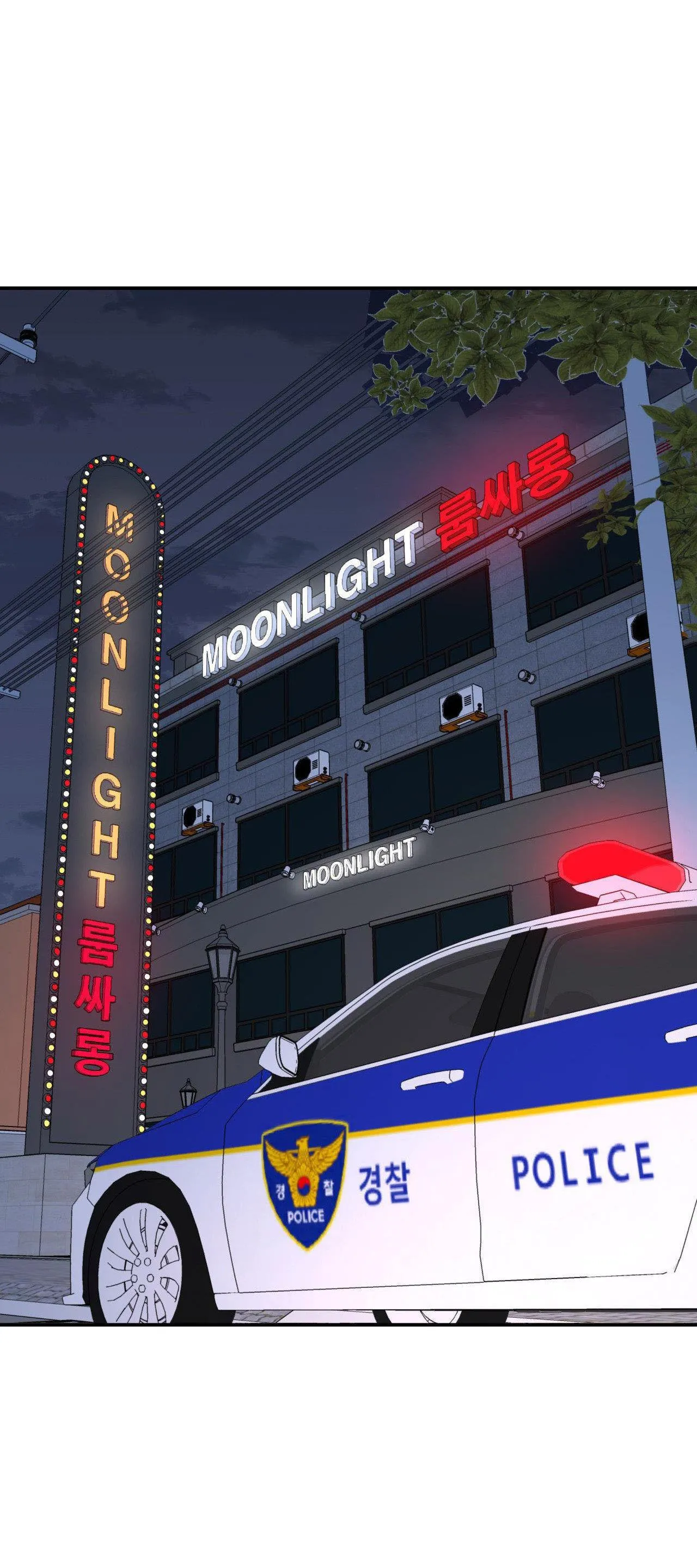 Cây Không Có Rễ Chapter 40 Trang 16