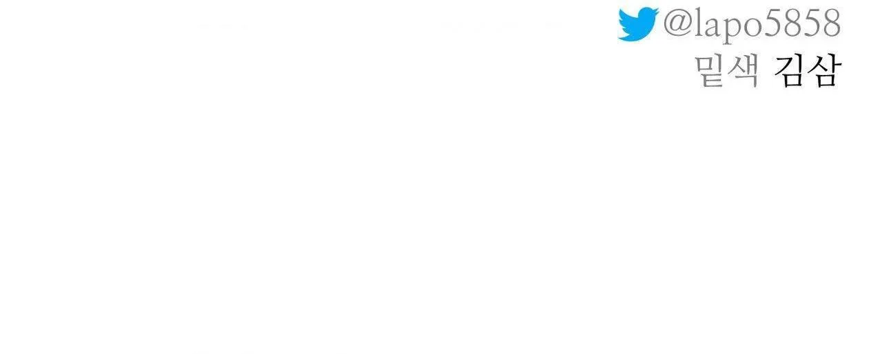 Cây Không Có Rễ Chapter 46 Trang 83