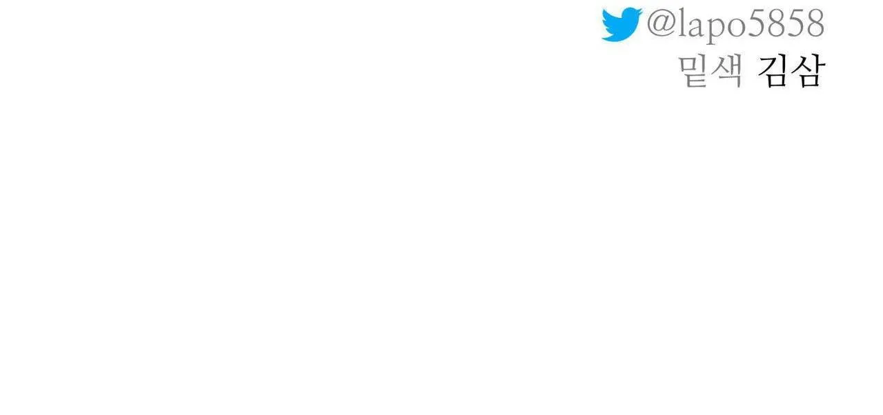 Cây Không Có Rễ Chapter 47 Trang 92