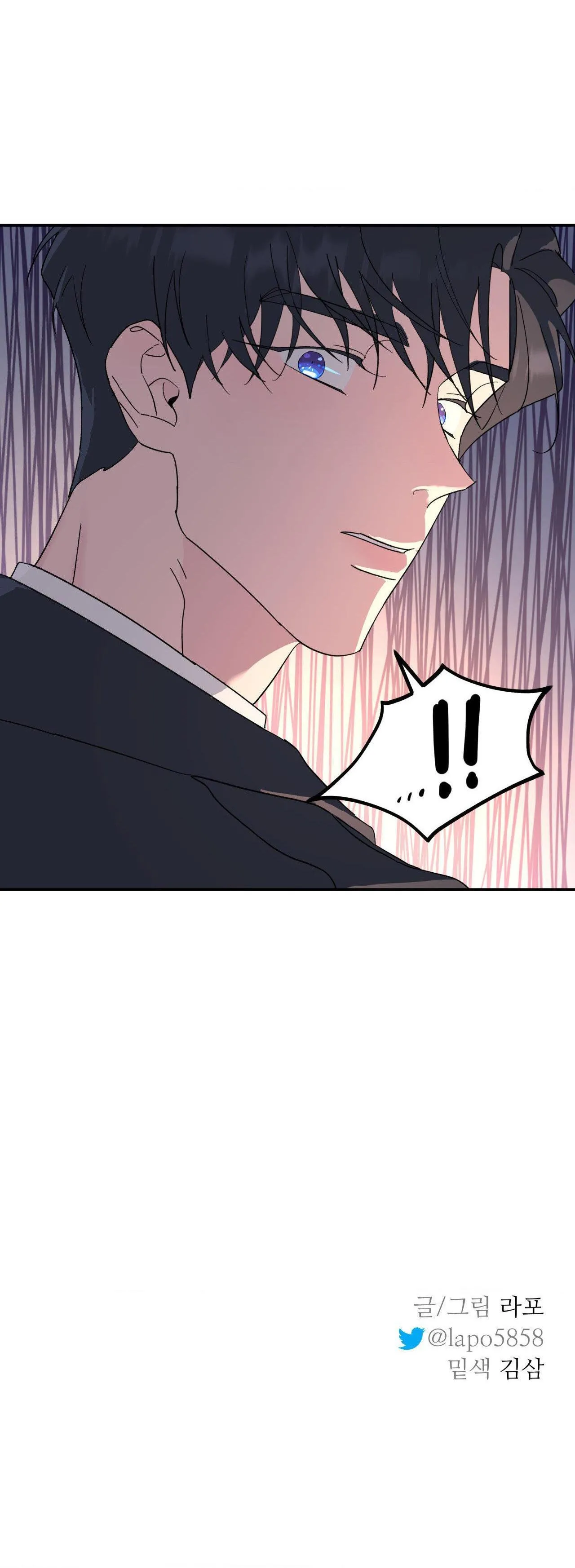 Cây Không Có Rễ Chapter 48 Trang 63