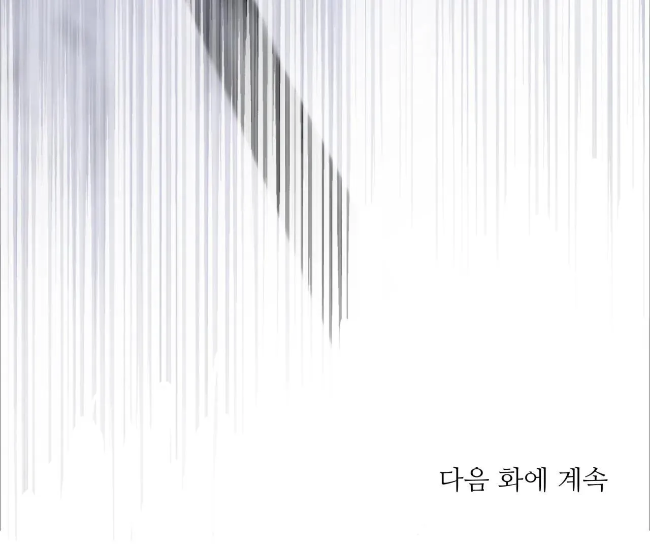 Cây Không Có Rễ Chapter 6 Trang 57