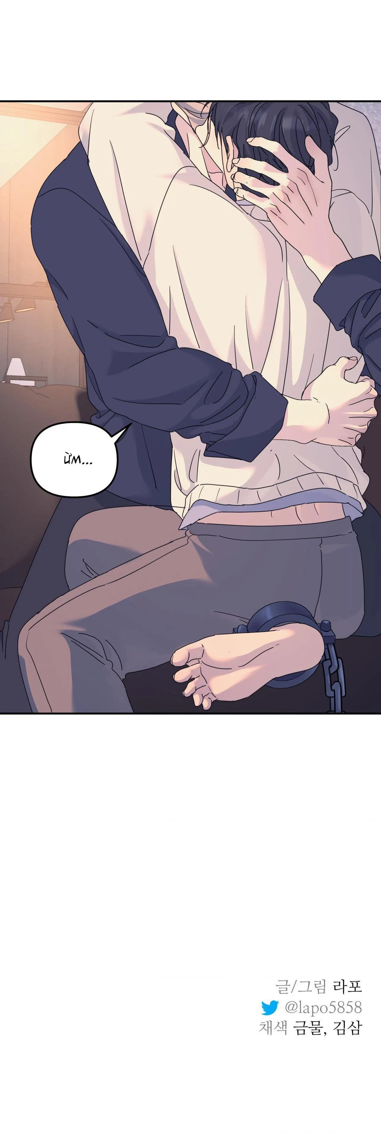 Cây Không Có Rễ Chapter 64 Trang 55