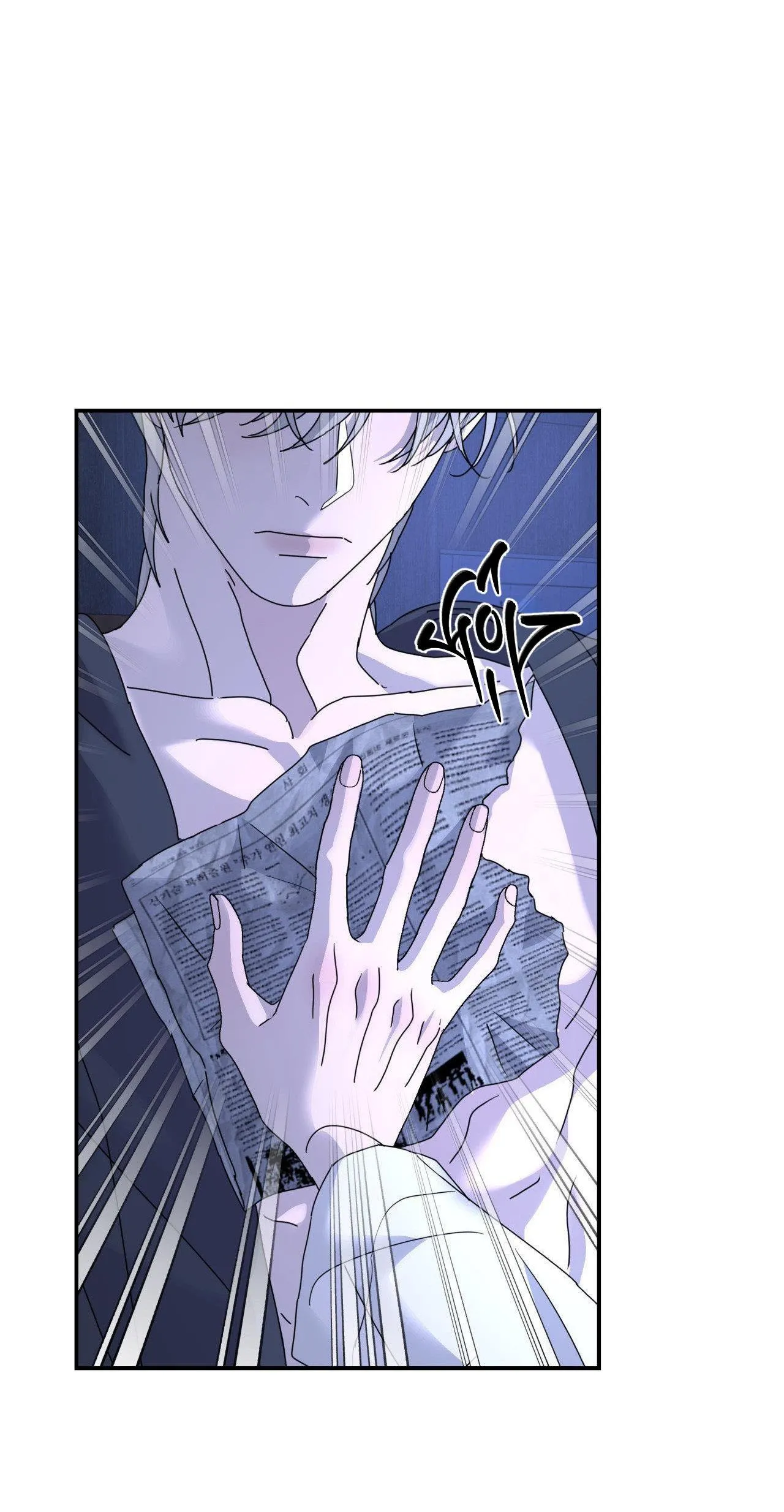 Cây Không Có Rễ Chapter 68 Trang 13