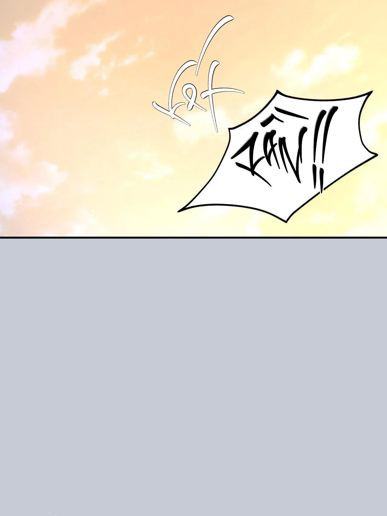 Cây Không Có Rễ Chapter 71 Trang 28