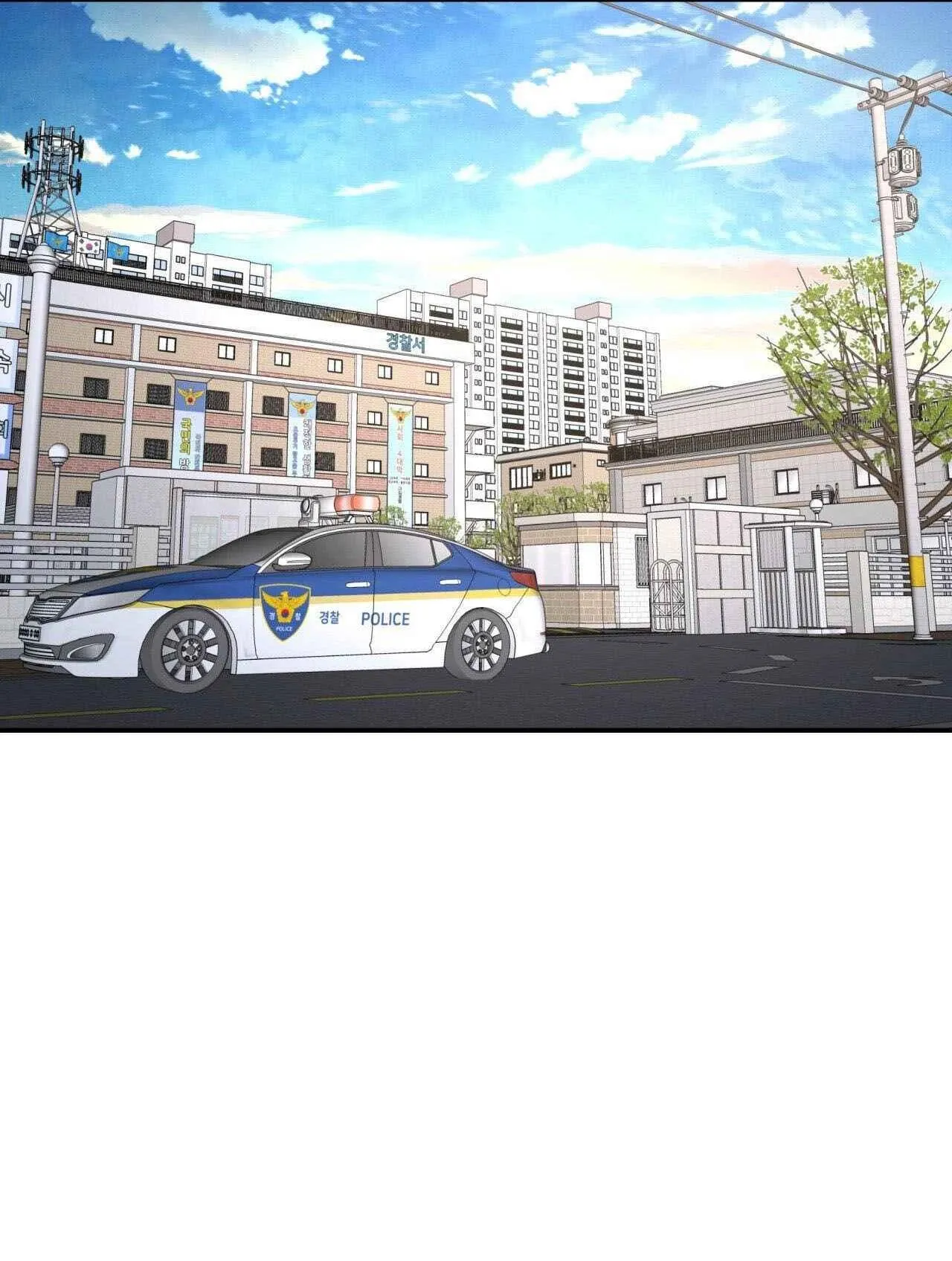 Cây Không Có Rễ Chapter 75 Trang 22