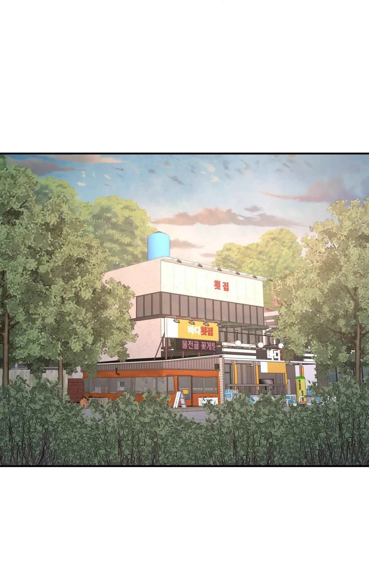 Cây Không Có Rễ Chapter 75 Trang 50