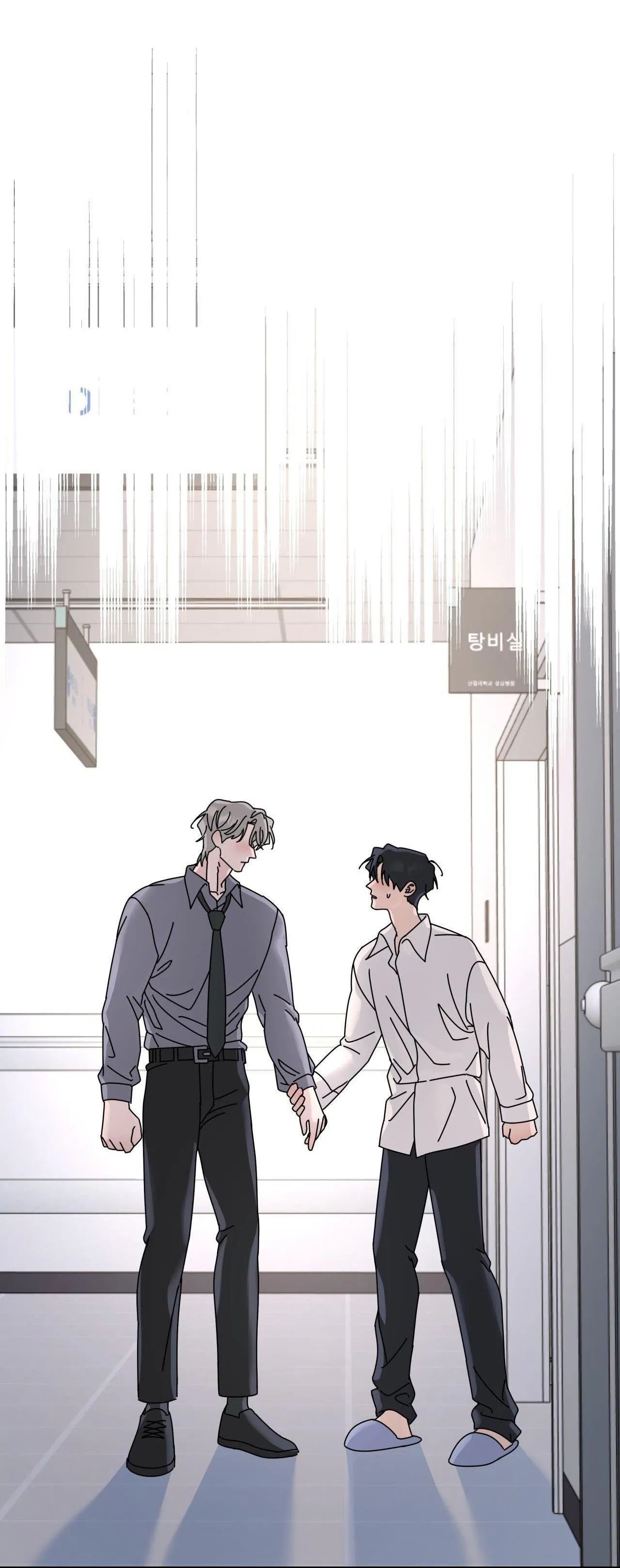 Cây Không Có Rễ Chapter 87 Trang 10